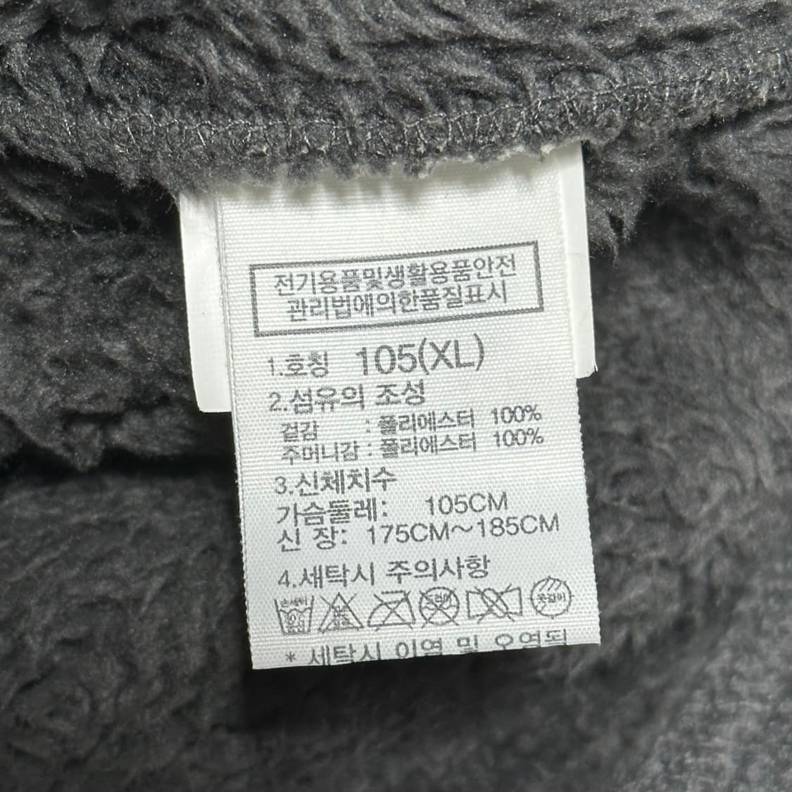 XL 노스페이스 챠콜 플리스 상품이미지5
