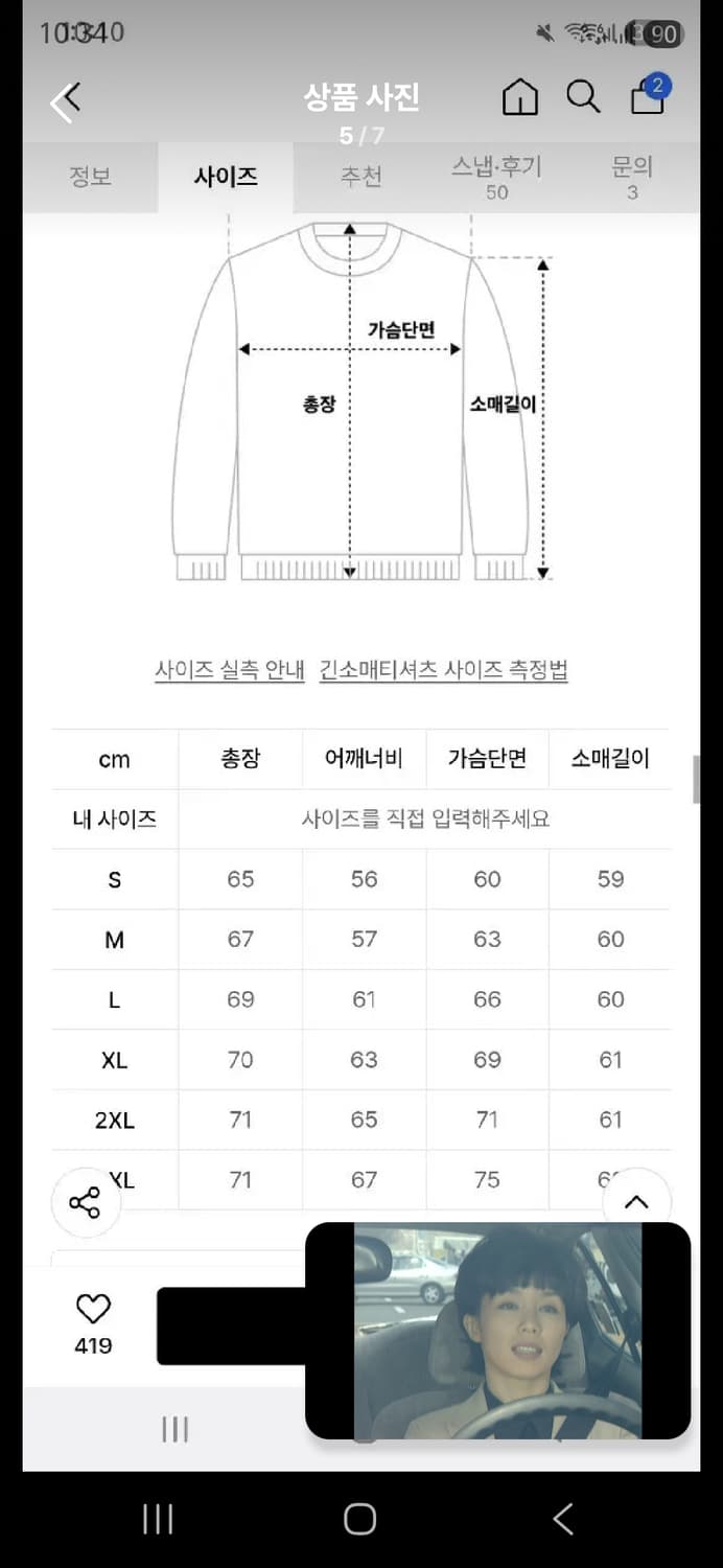 [새제품] 나이키 ACG 후드티 써마핏 아시아 2XL 상품이미지3