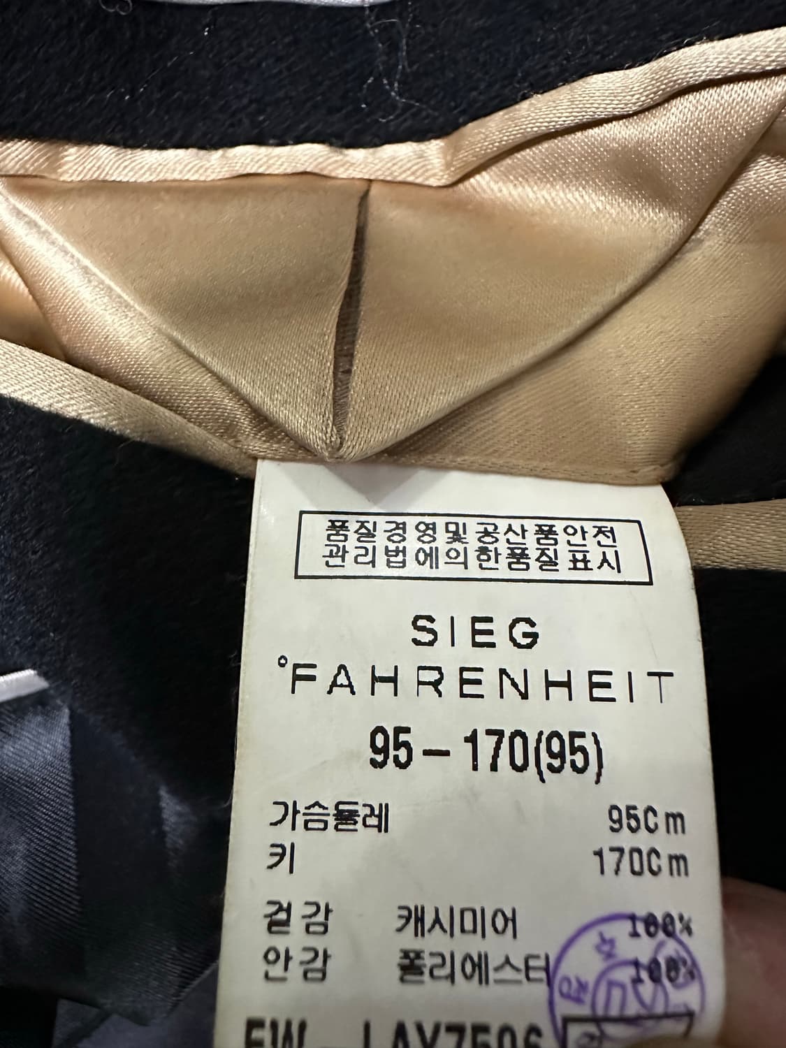 SIEG FAHRENHEIT 남성 블랙 코트 상품이미지6