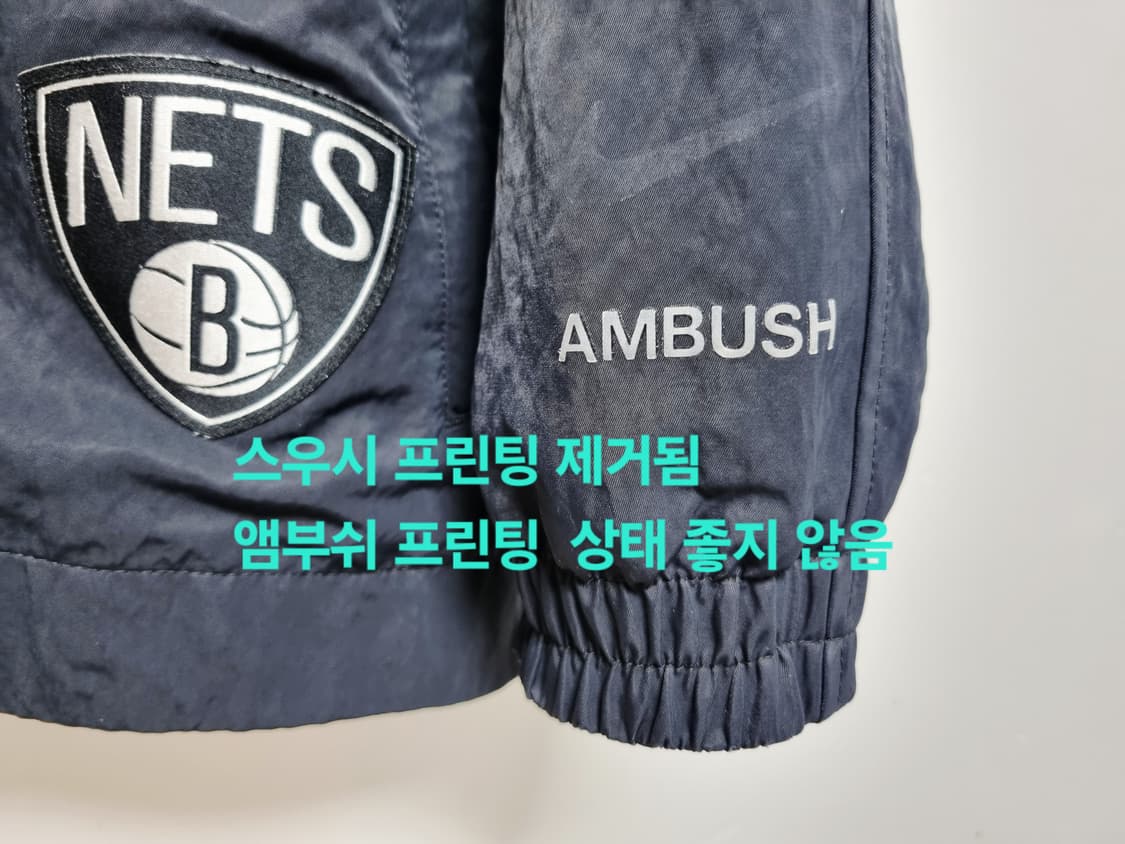 남성S 정가37만 나이키 X 앰부쉬 NBA 컬렉션 브루클린 네츠 점퍼 상품이미지8