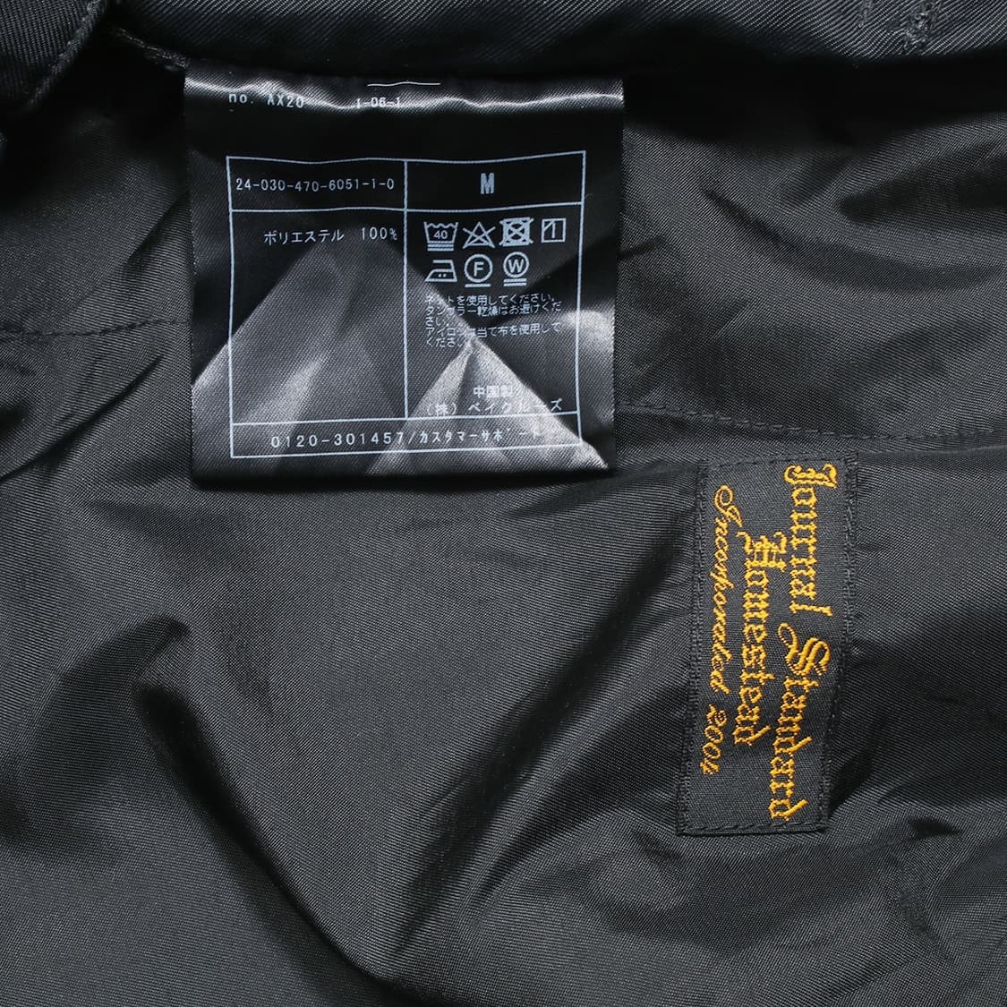 JOURNAL STANDARD 상품이미지2