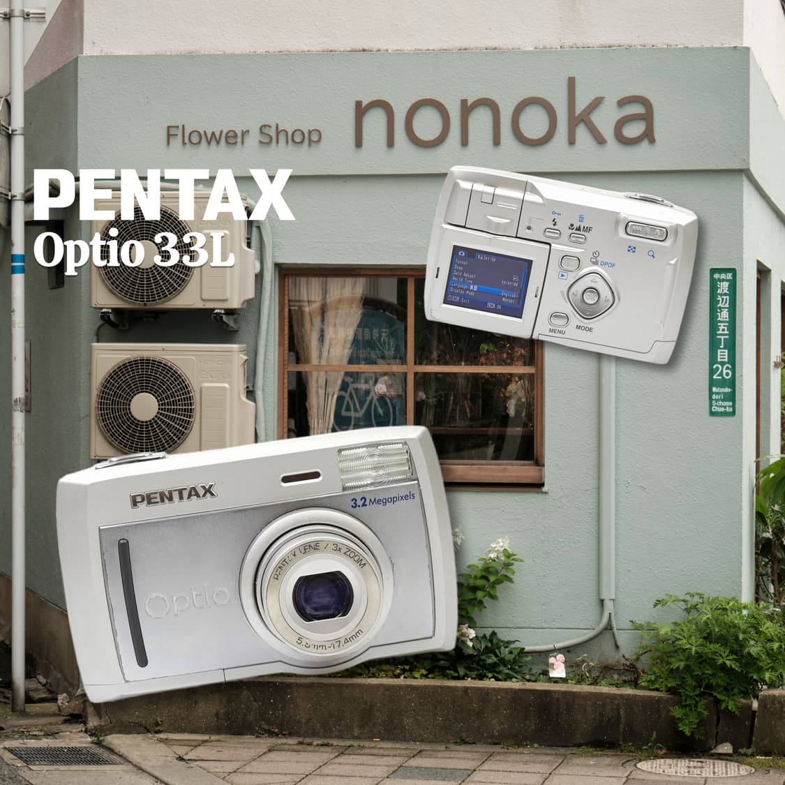 펜탁스 옵티오 33L 스위블 디카✨ 상품이미지1