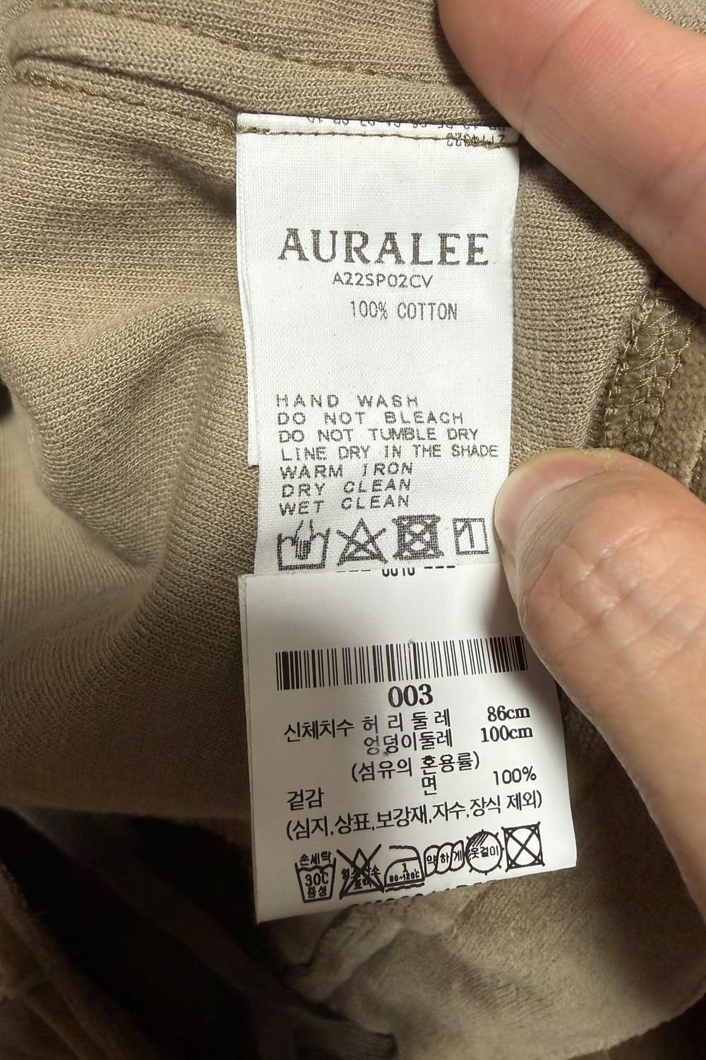 오라리 22SS 오가닉 코튼 벨벳 팬츠 상품이미지9