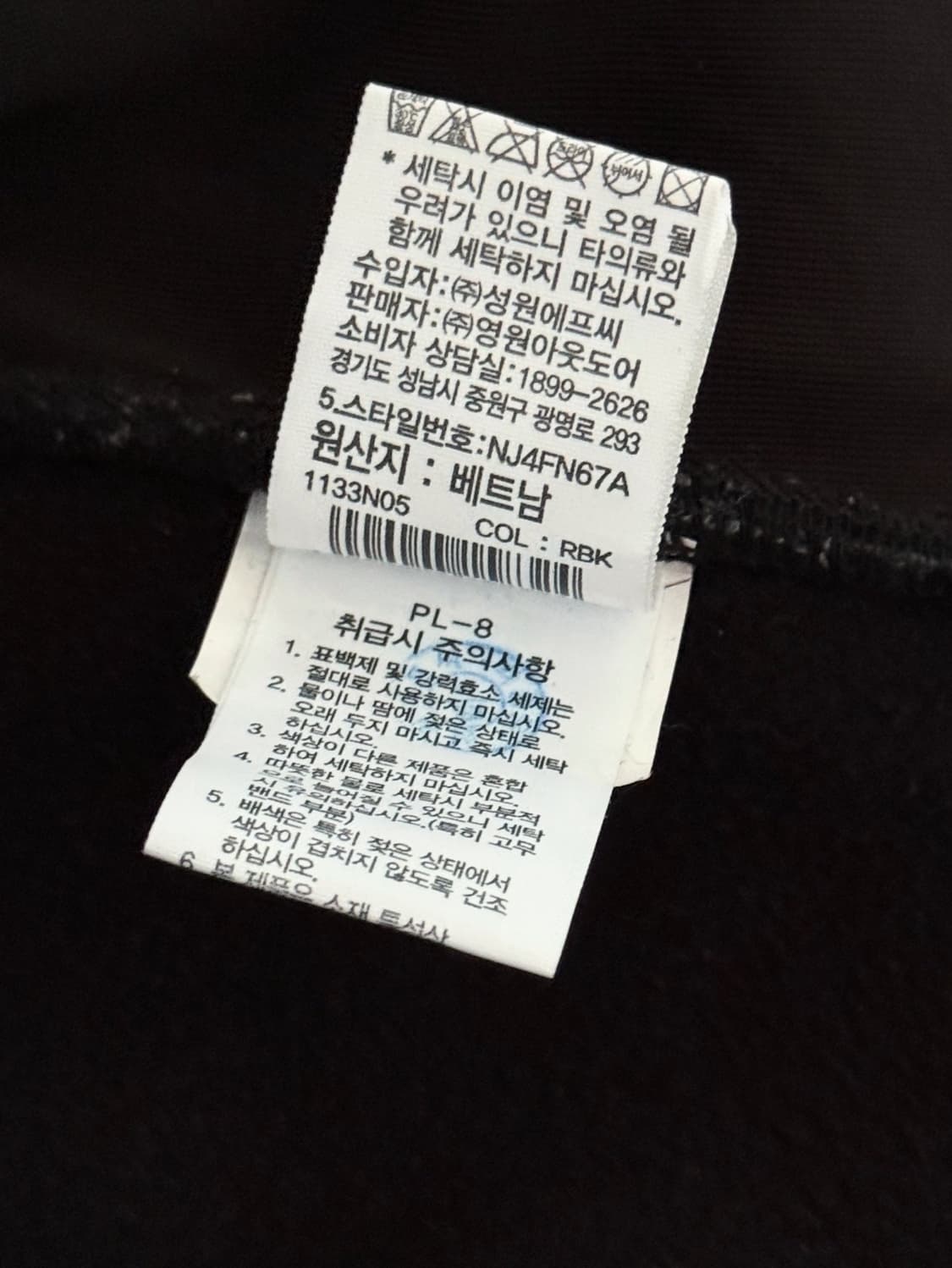 노스페이스 페이즐리 플리스 후드집업 자켓 (100-105) 상품이미지7