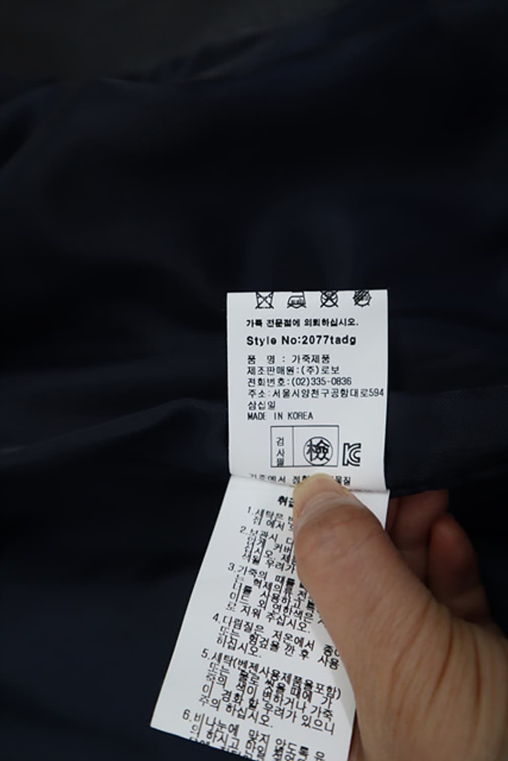 여성 ROBO 로보 양가죽 자켓 똑딱이 상품이미지10