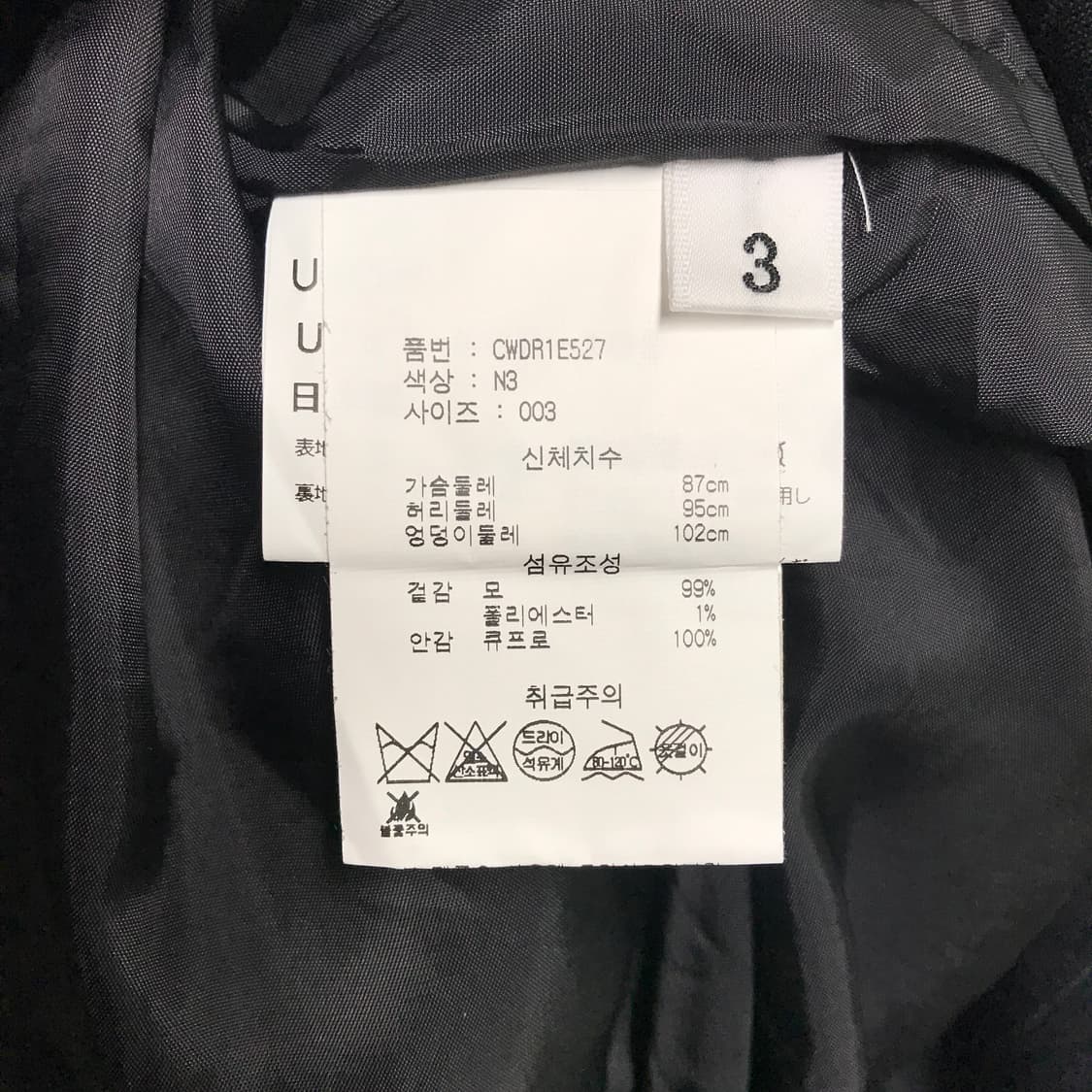 우조 원피스 3 상품이미지6