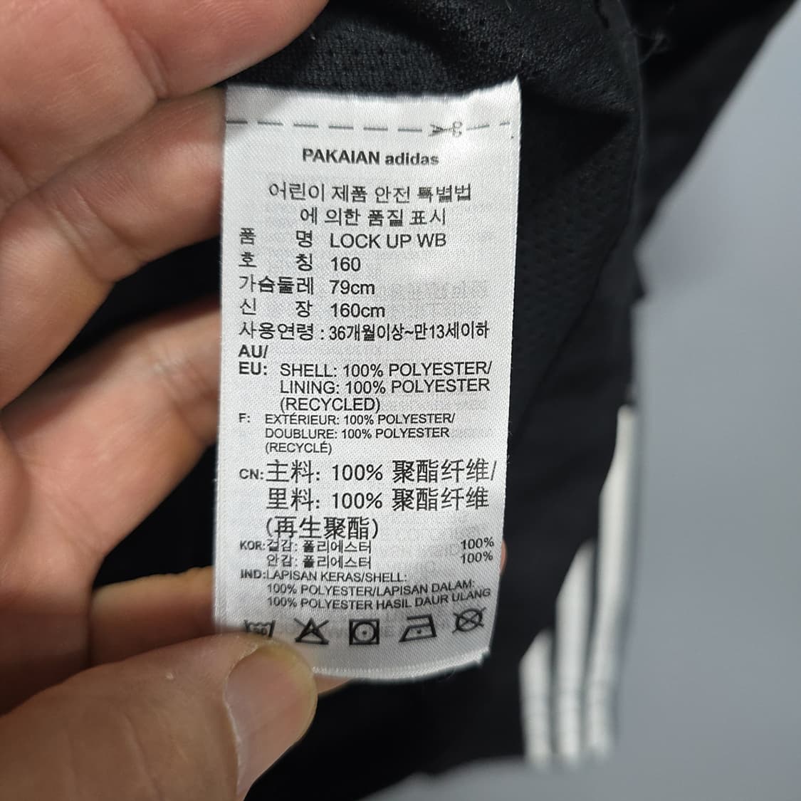 아디다스(ADIDAS) 빅로고 후드 자켓 160 상품이미지7