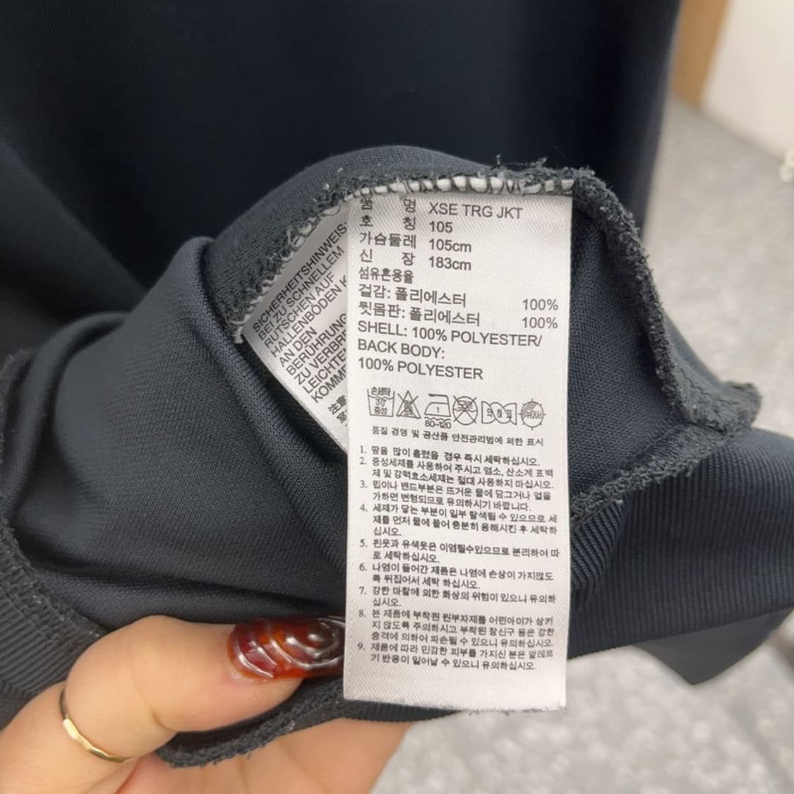 아디다스 00's 레트로 네온그린 져지 집업 105 C09518 상품이미지6