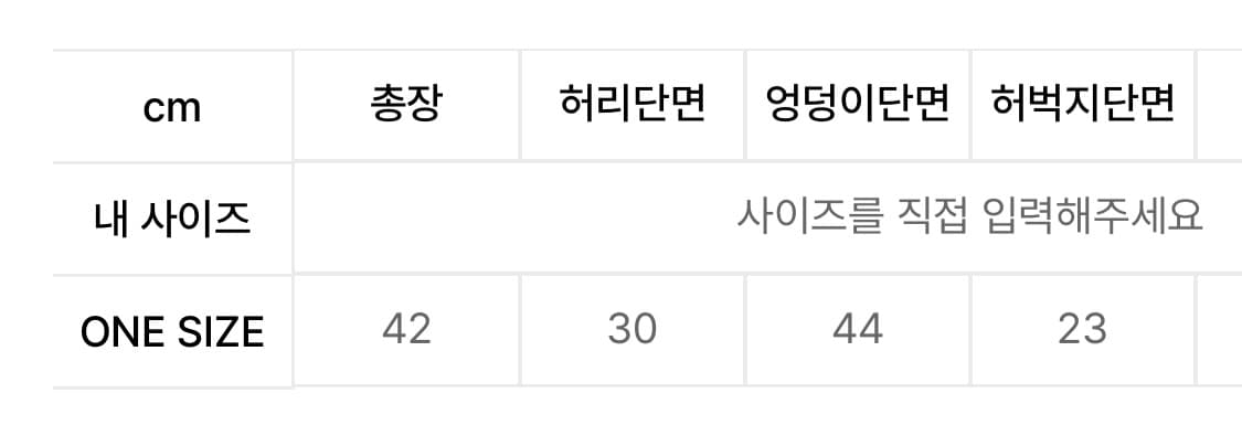 크랭크 바이커 쇼츠&스커트 세트_차콜 상품이미지3