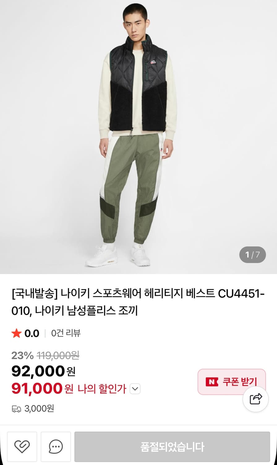 나이키 헤리티지 후리스 베스트 L 상품이미지4