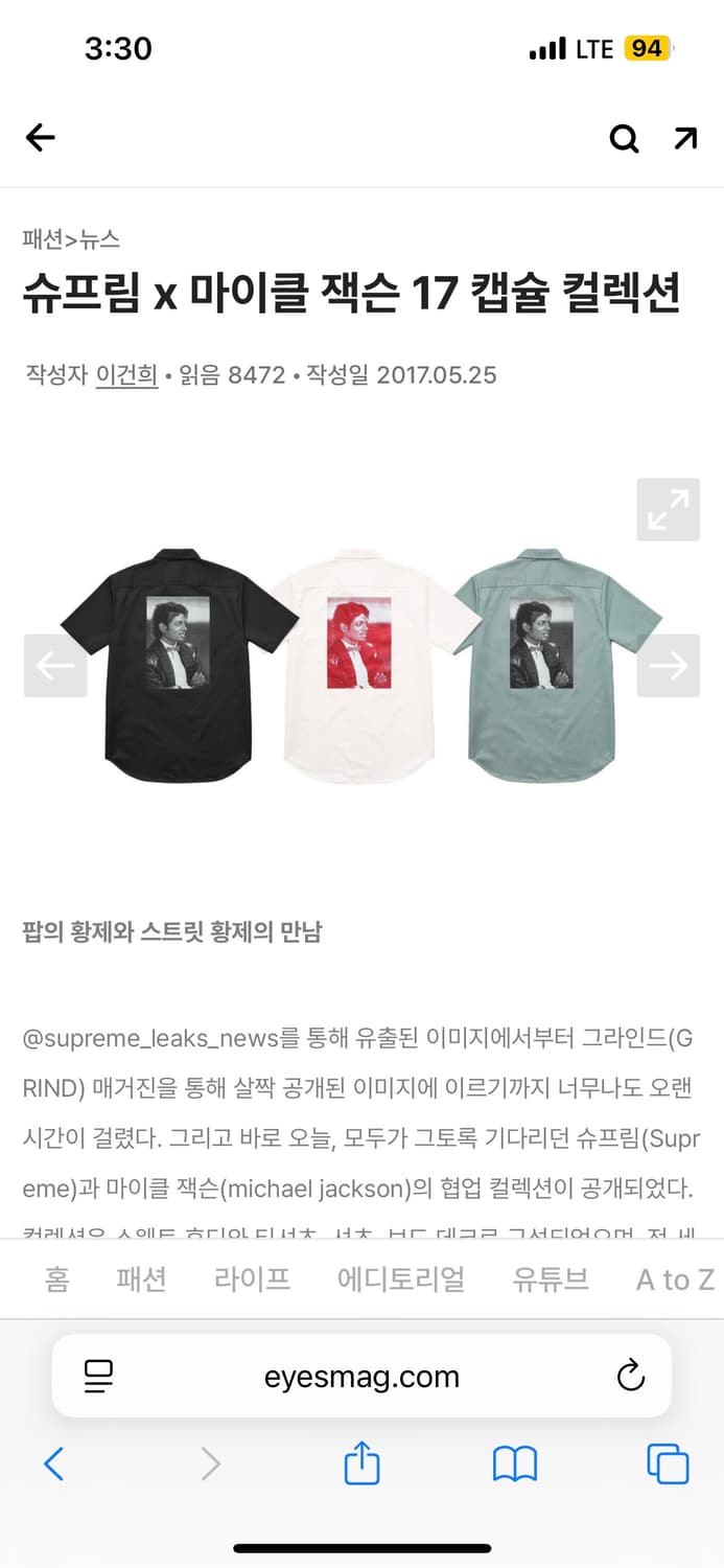 Supreme 슈프림x마이클잭슨 워크셔츠 올리브 M (100-105) 상품이미지8