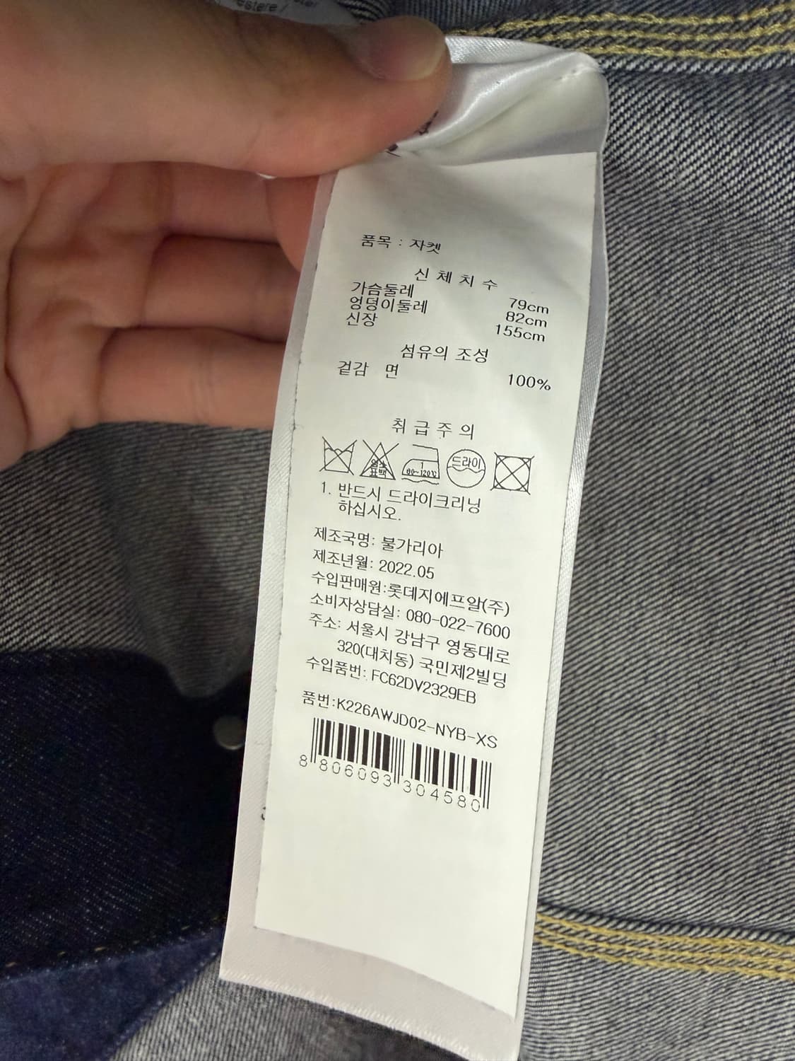 겐조 kenzo 워크자켓 겐조자켓 청자켓 데님자켓 필드자켓  상품이미지3