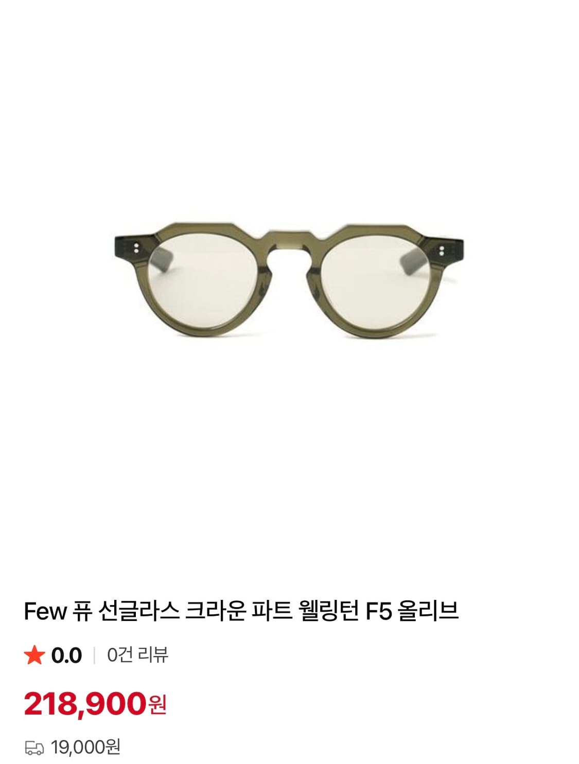 빔즈 Few 틴트 안경 상품이미지1