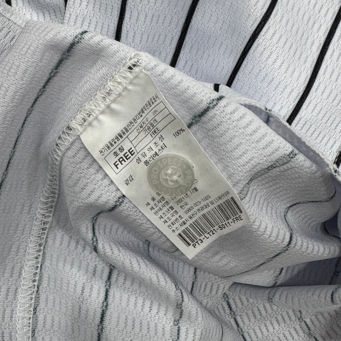 엘지트윈스 송승기유니폼 프리사이즈 상품이미지5