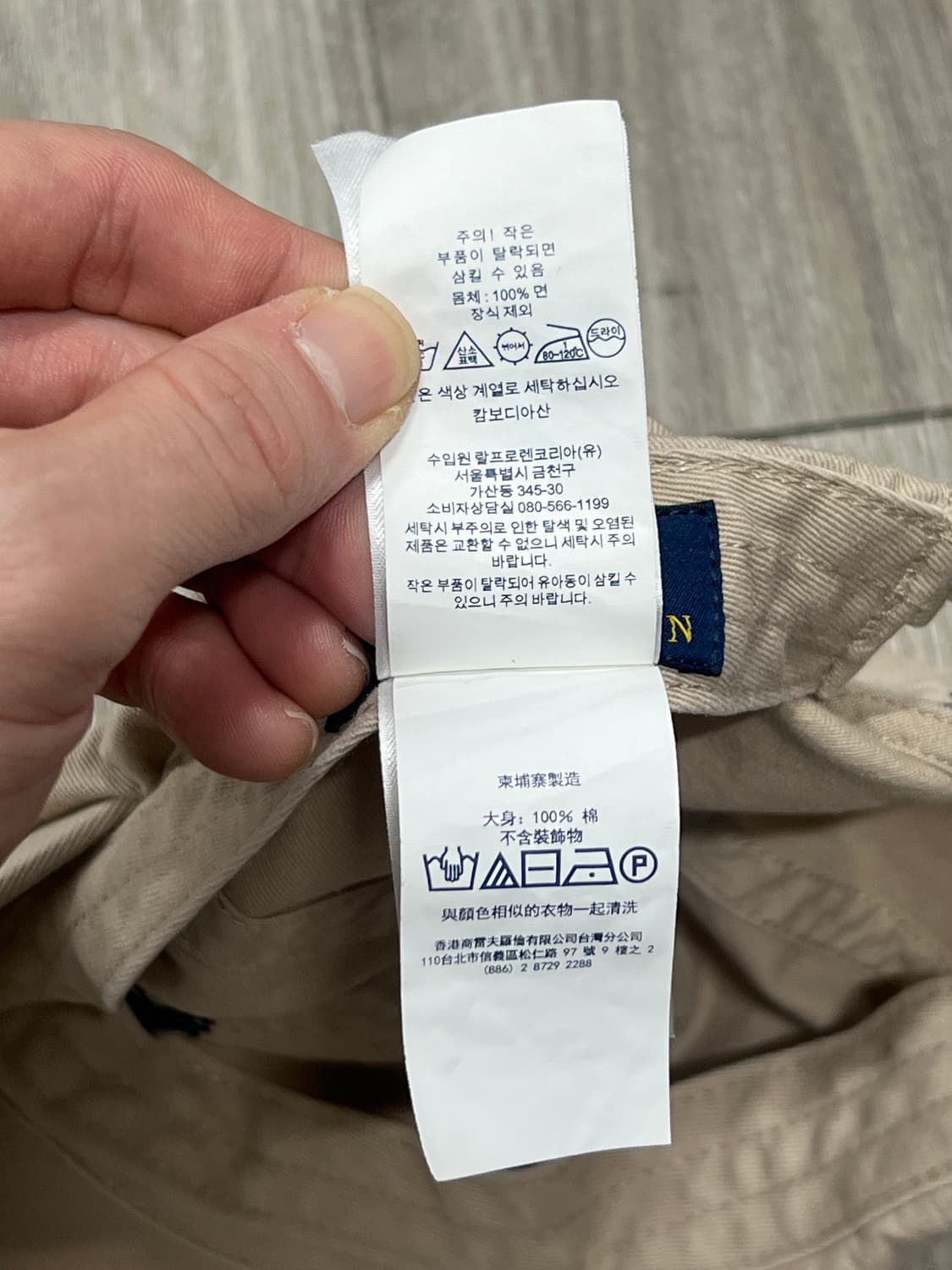 Polo Ralph Lauren 베이지 포니 볼캡 상품이미지5