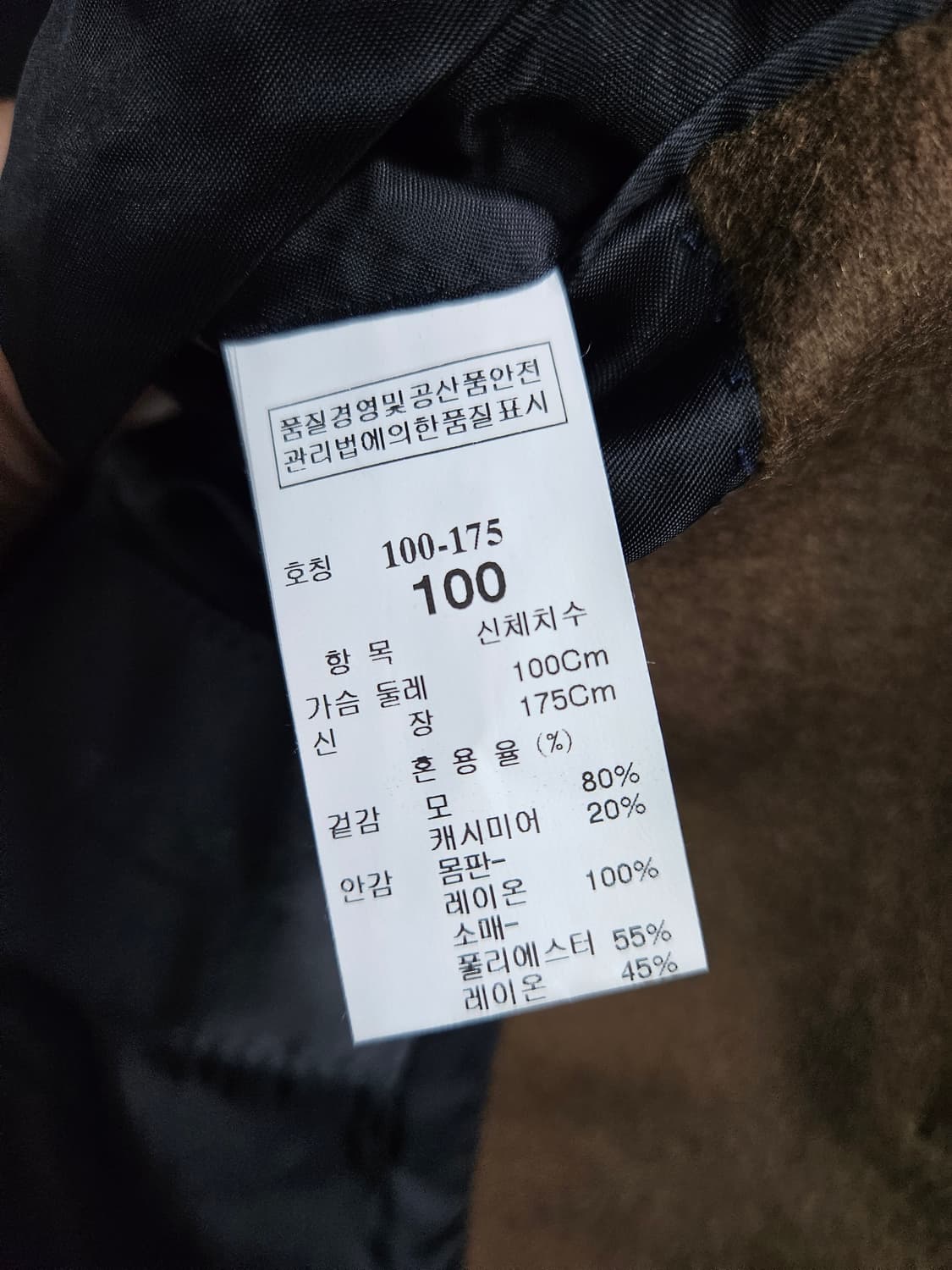 타임옴므 브라운 남성 슬림핏 95 하프코트  상품이미지9