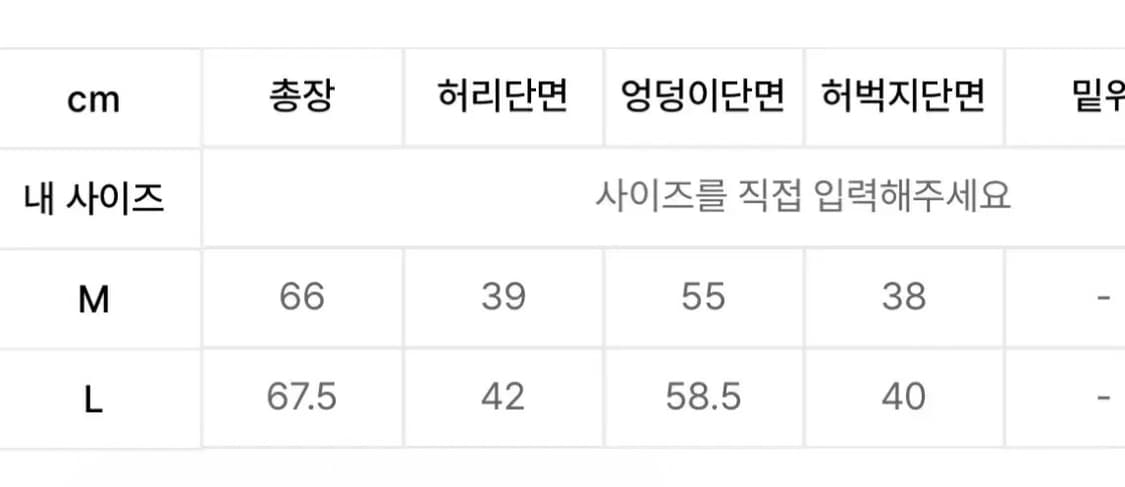 크럼프 카모 버뮤다 팬츠 반바지 바지 M&L 상품이미지3