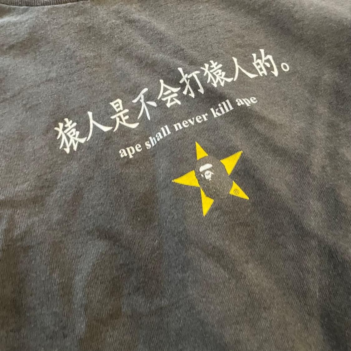 베이프 한자 로고 롱슬리브 티셔츠 상품이미지2