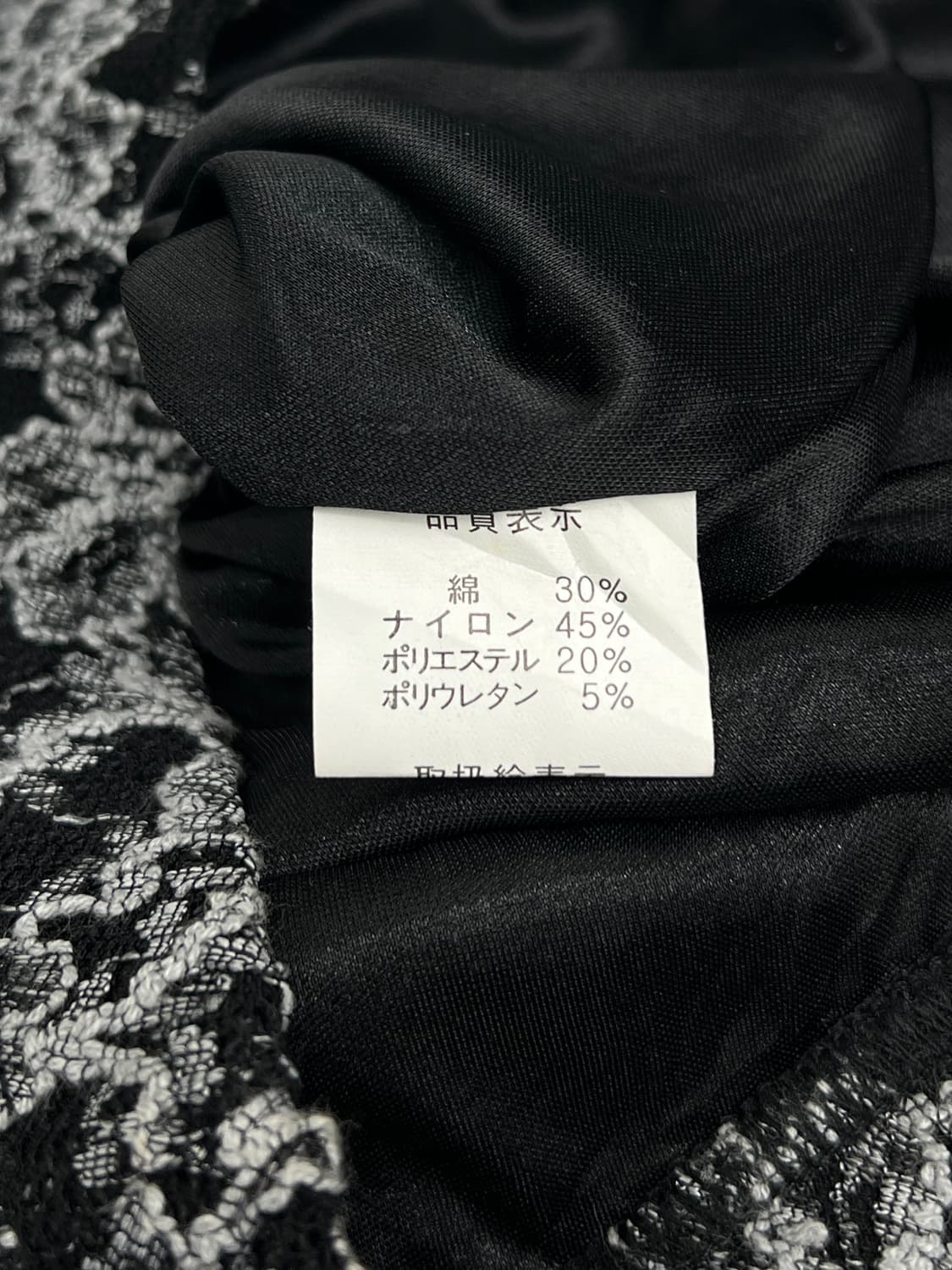 빈티지 스커트 상품이미지4