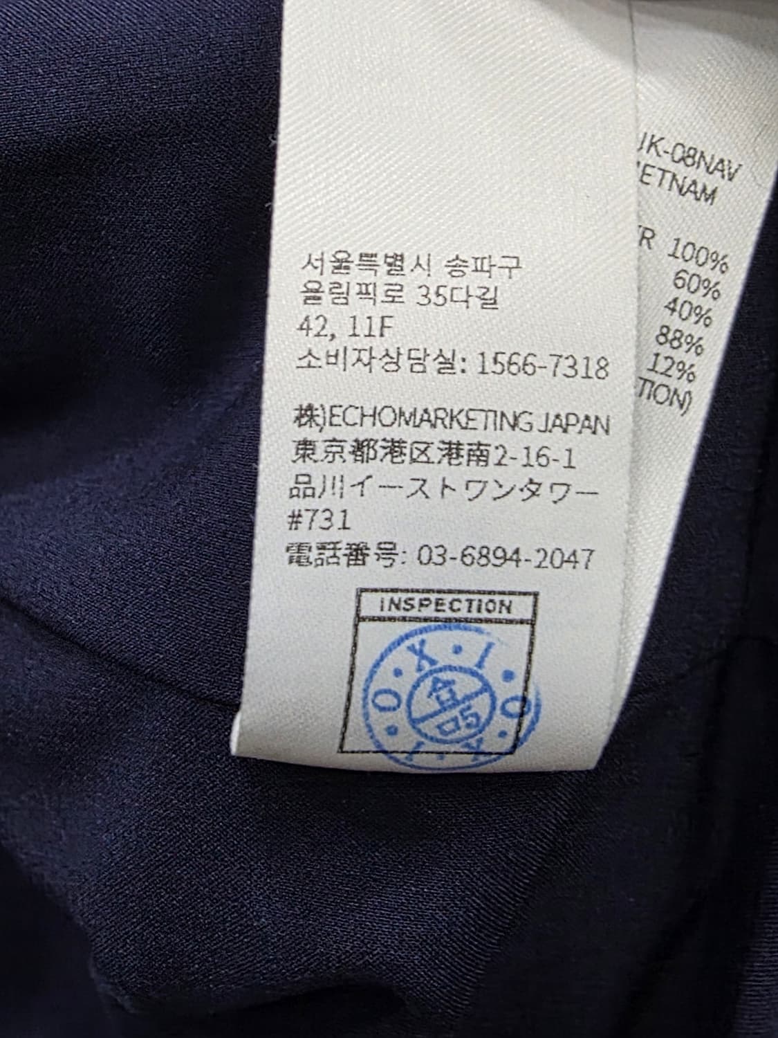 안다르(andar) 네이비 보아 플리스 자켓 상품이미지9