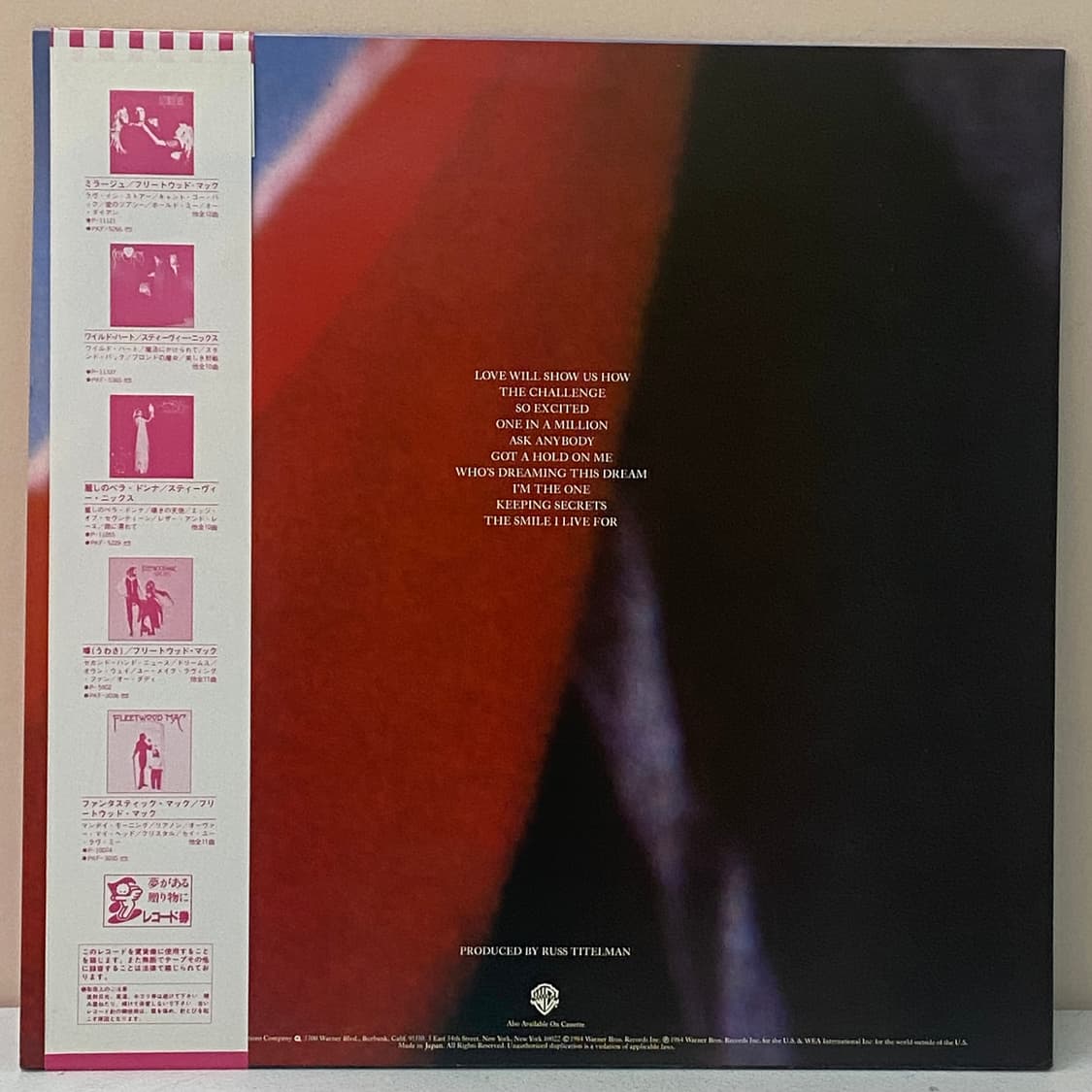 (LP-초민트시리즈) Christine McVie - Christine 상품이미지2