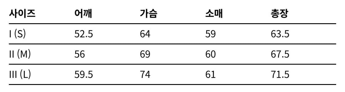 [2] 나아나나 커브드 라인 점퍼 셋업 차콜 브라운 상품이미지3