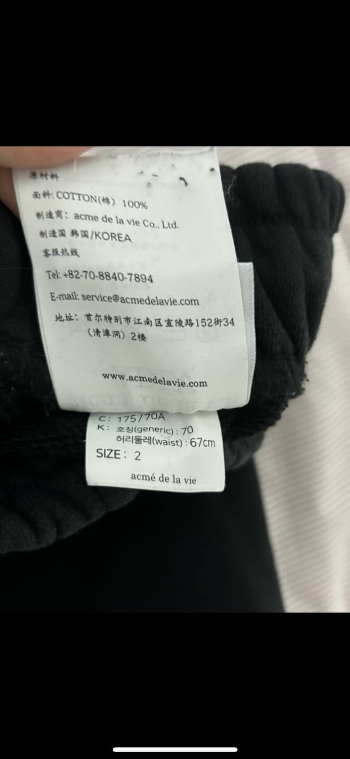 아크메드라비 조거팬츠 상품이미지3