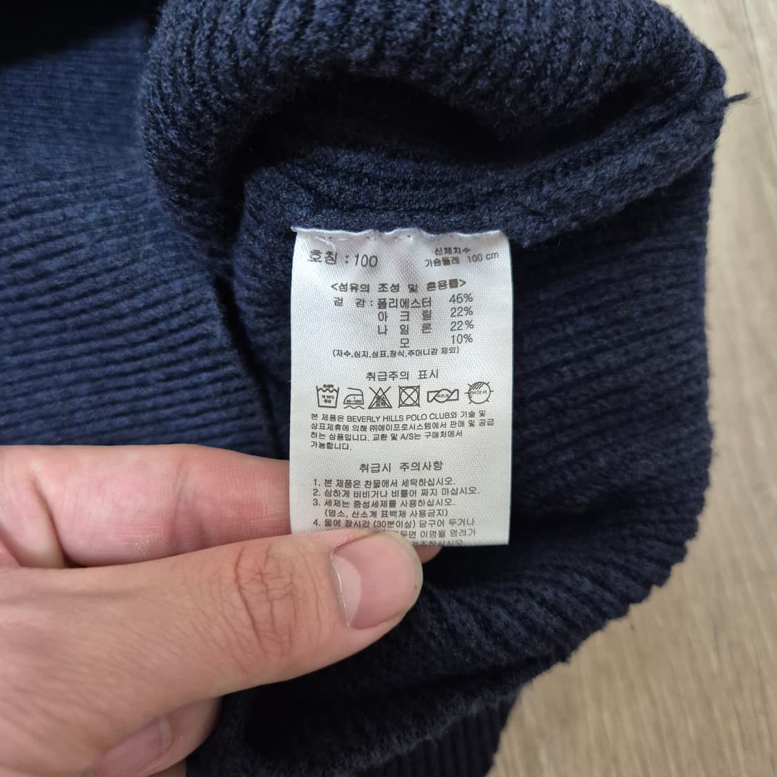 비버리힐즈폴로클럽 모직 하이넥 반집업 니트 상품이미지6