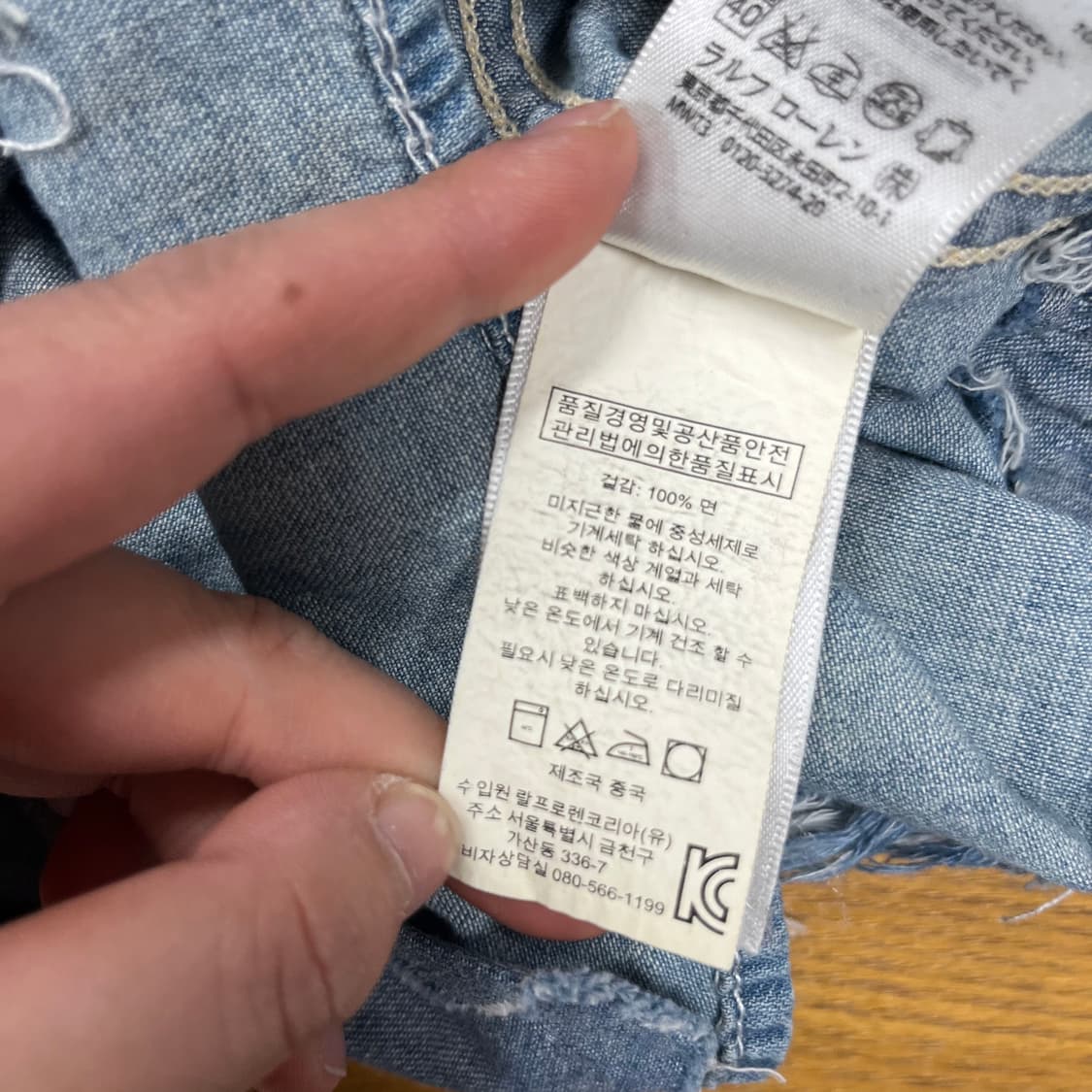 95 폴로랄프로렌 웨스턴 스타일 투포켓 데님셔츠 상품이미지10