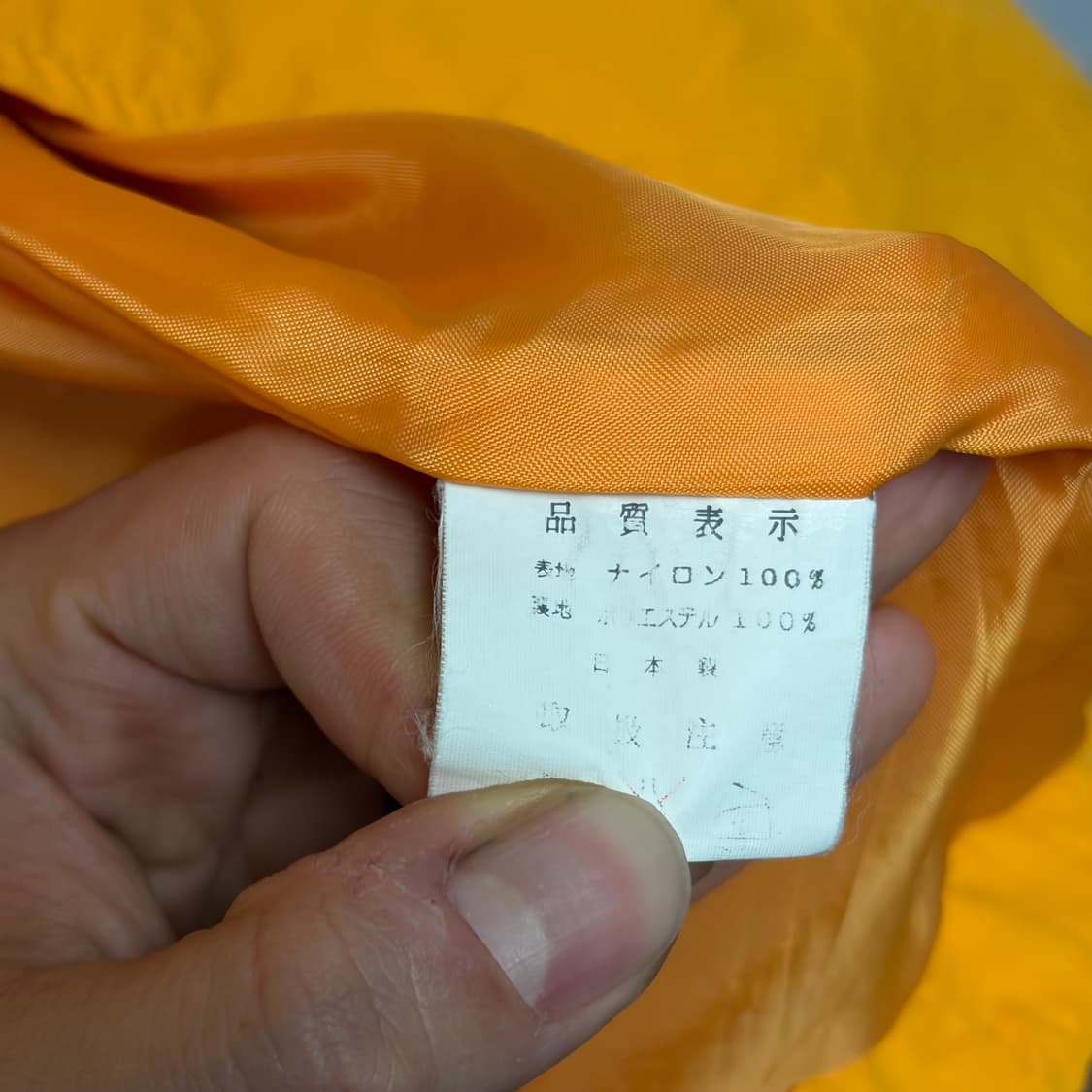 SAS 바람막이 상품이미지6