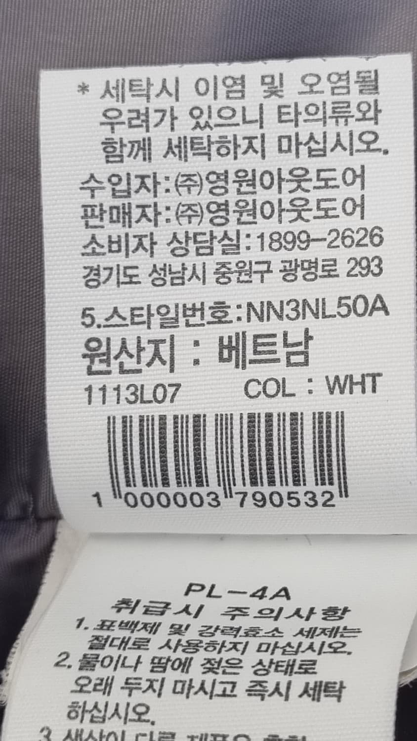 노스페이스 1996 레트로 눕시 구스다운 상품이미지6