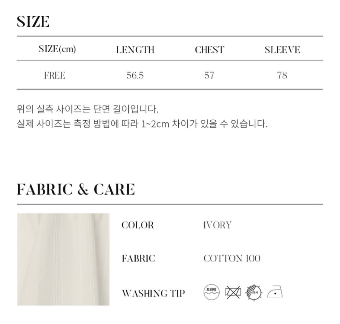 링서울 stripe shirring volume blouse-ivory 상품이미지5