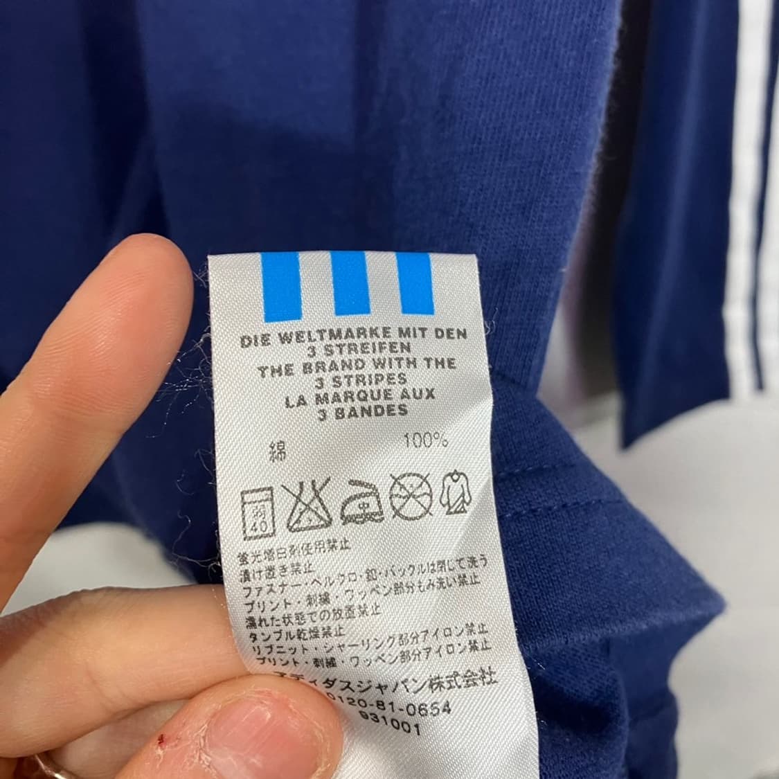 아디다스 트랙 롱슬리브 상품이미지7