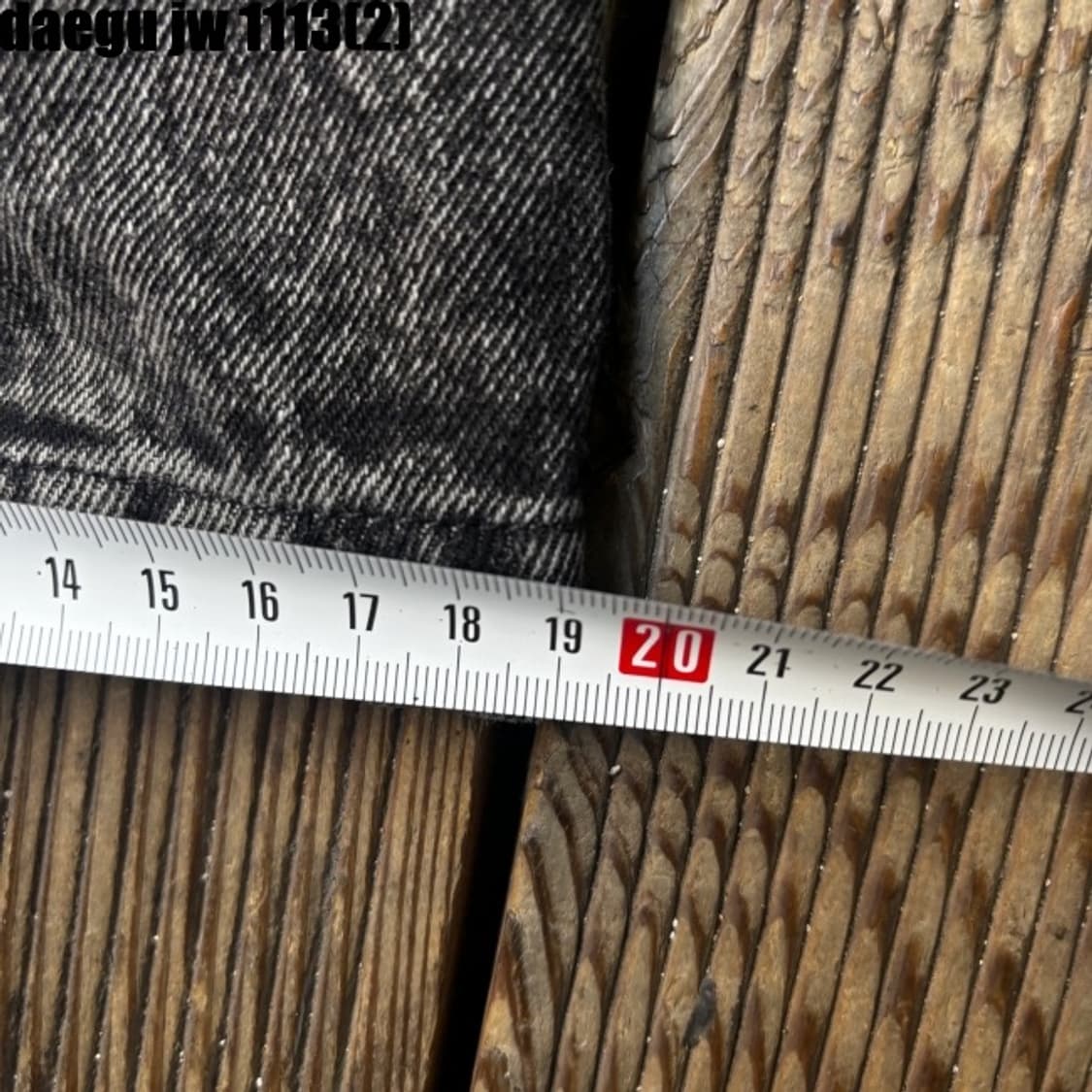 팔프롬왓 흑청바지 상품이미지9