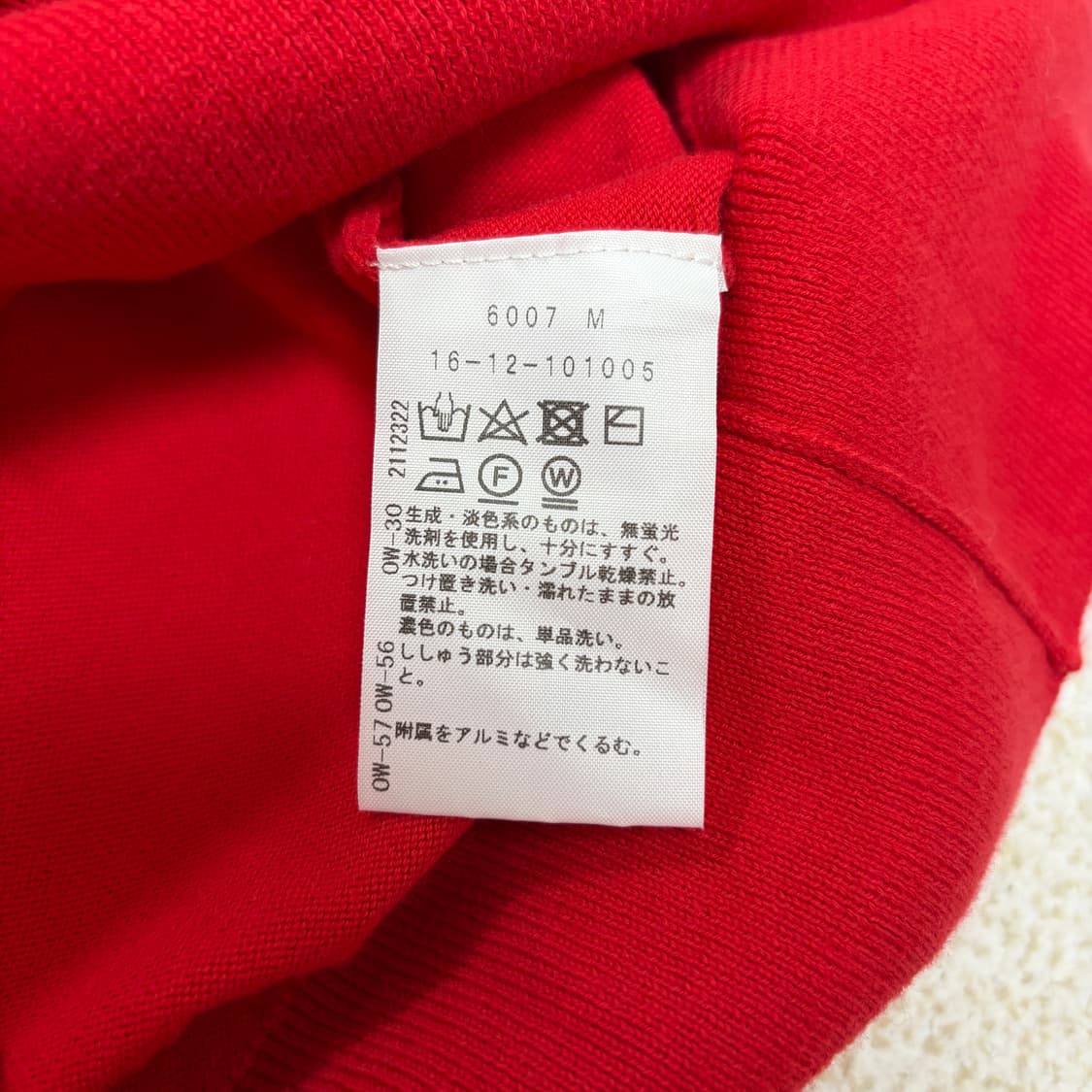 비비안웨스트우드 레드라벨 가디건 2사이즈 상품이미지5