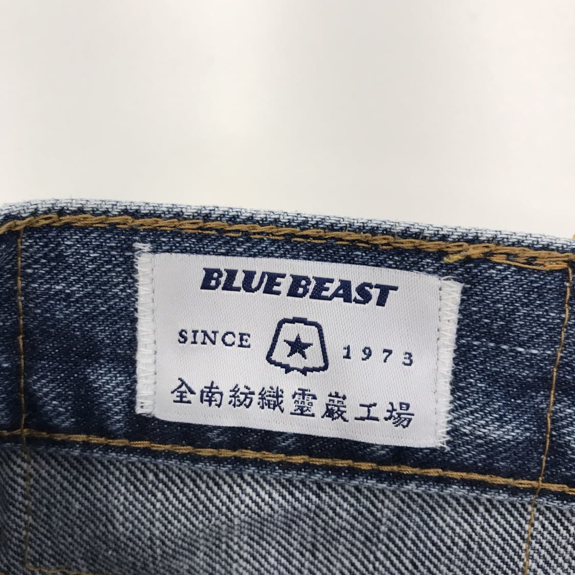 데밀 DEMIL 026 헐리우드 슬림 데님팬츠 [32인치] 상품이미지5