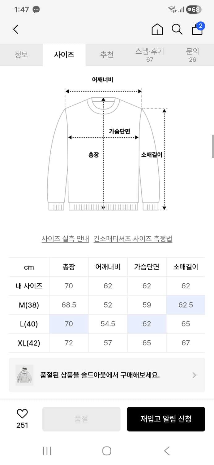 브론슨 NAVY 후드티 42 XL 상품이미지5