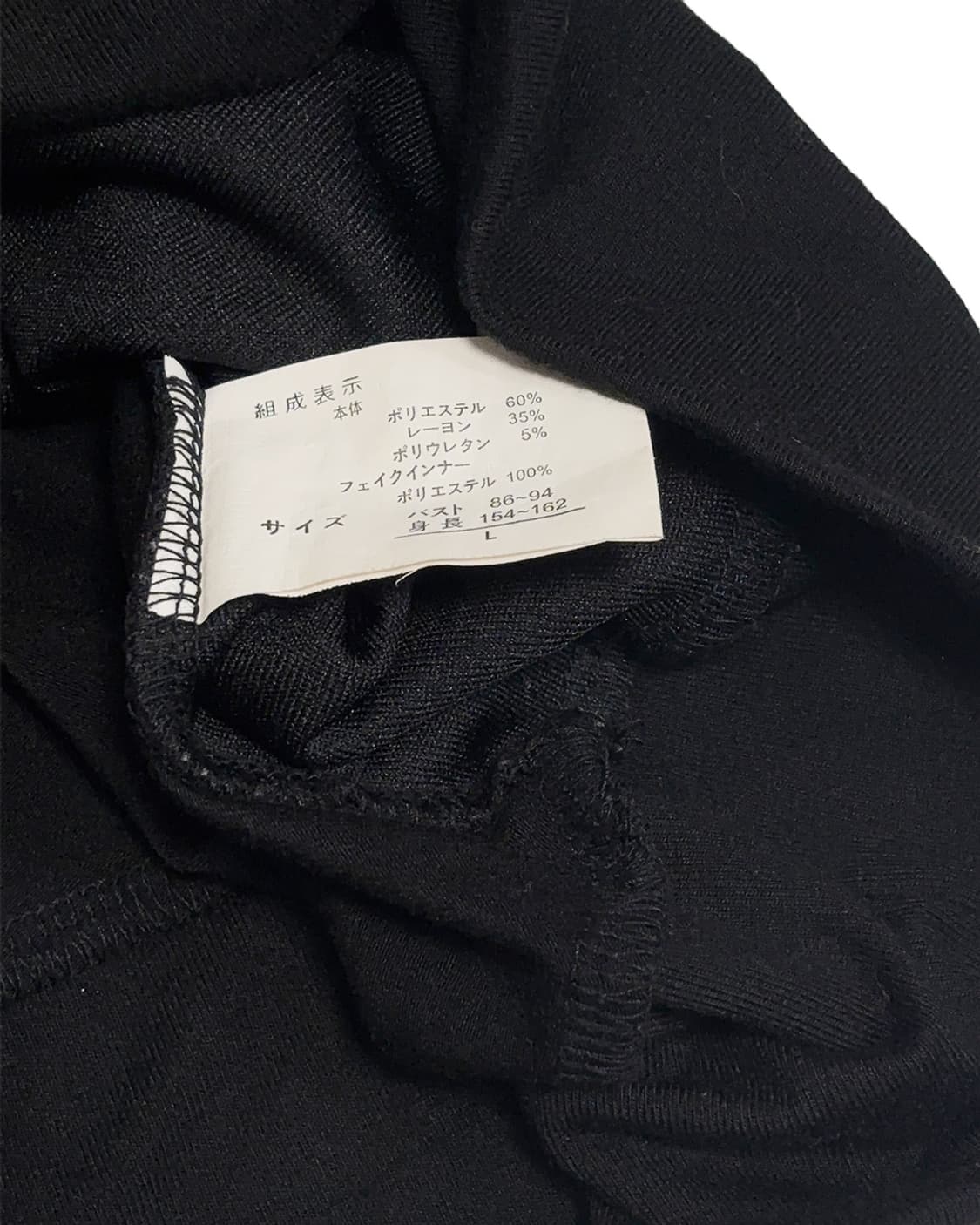 HEALTHY KAREN 이너 글리터 레이어드 카울 티 상품이미지7