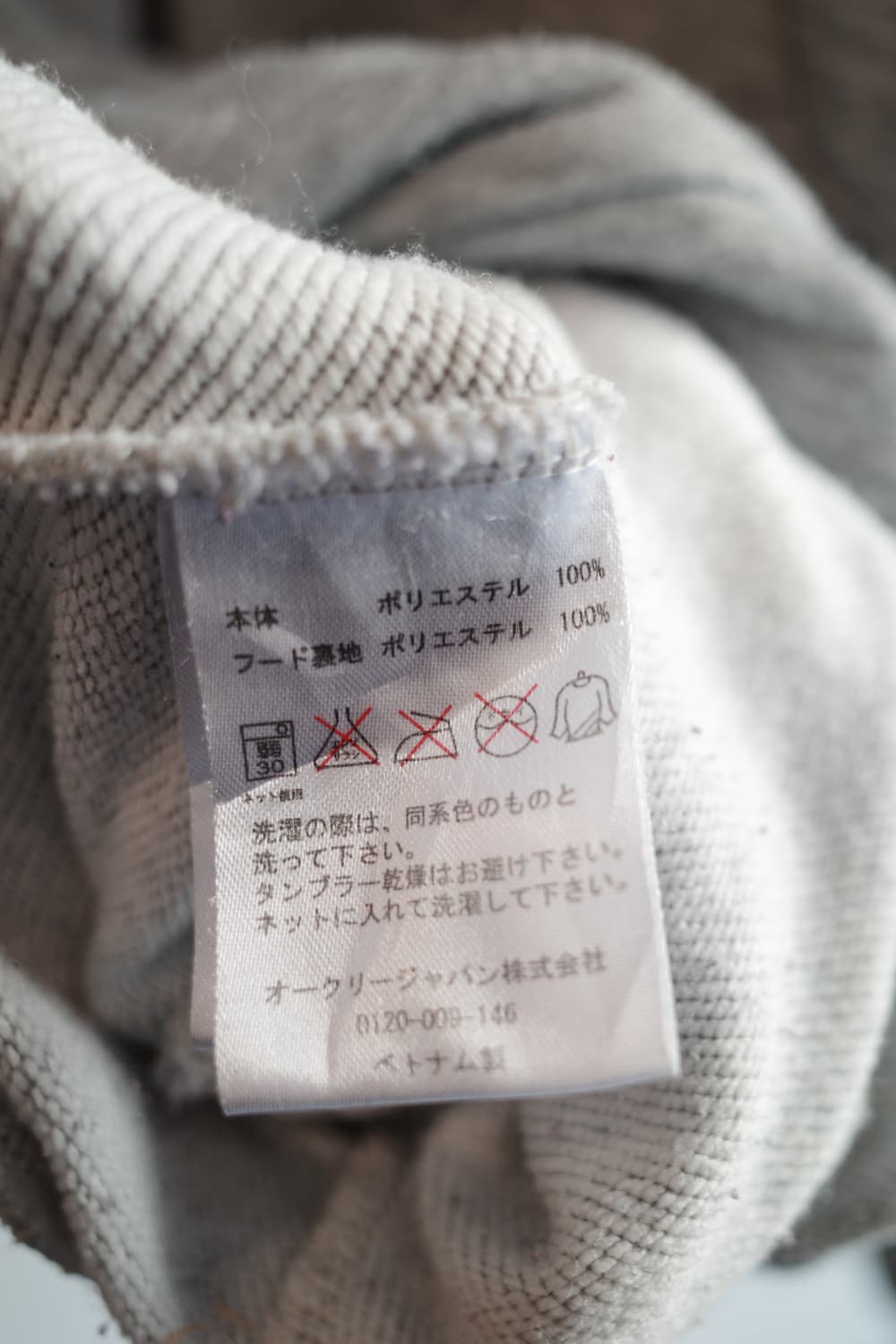 OAKLEY 오클리 집업 후디  상품이미지6