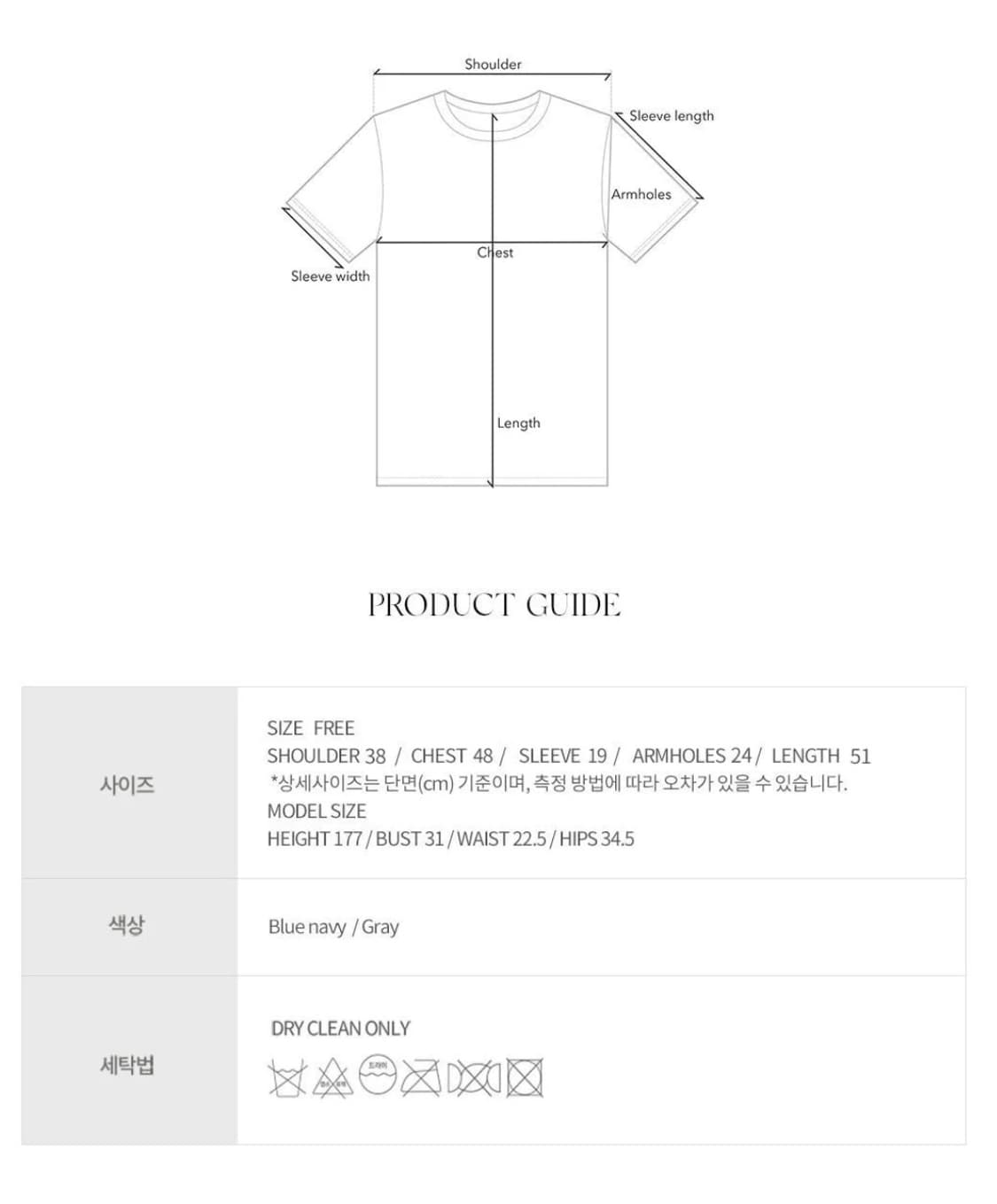 낫띵리튼 Nothing Written Sailor t-shirt 상품이미지5