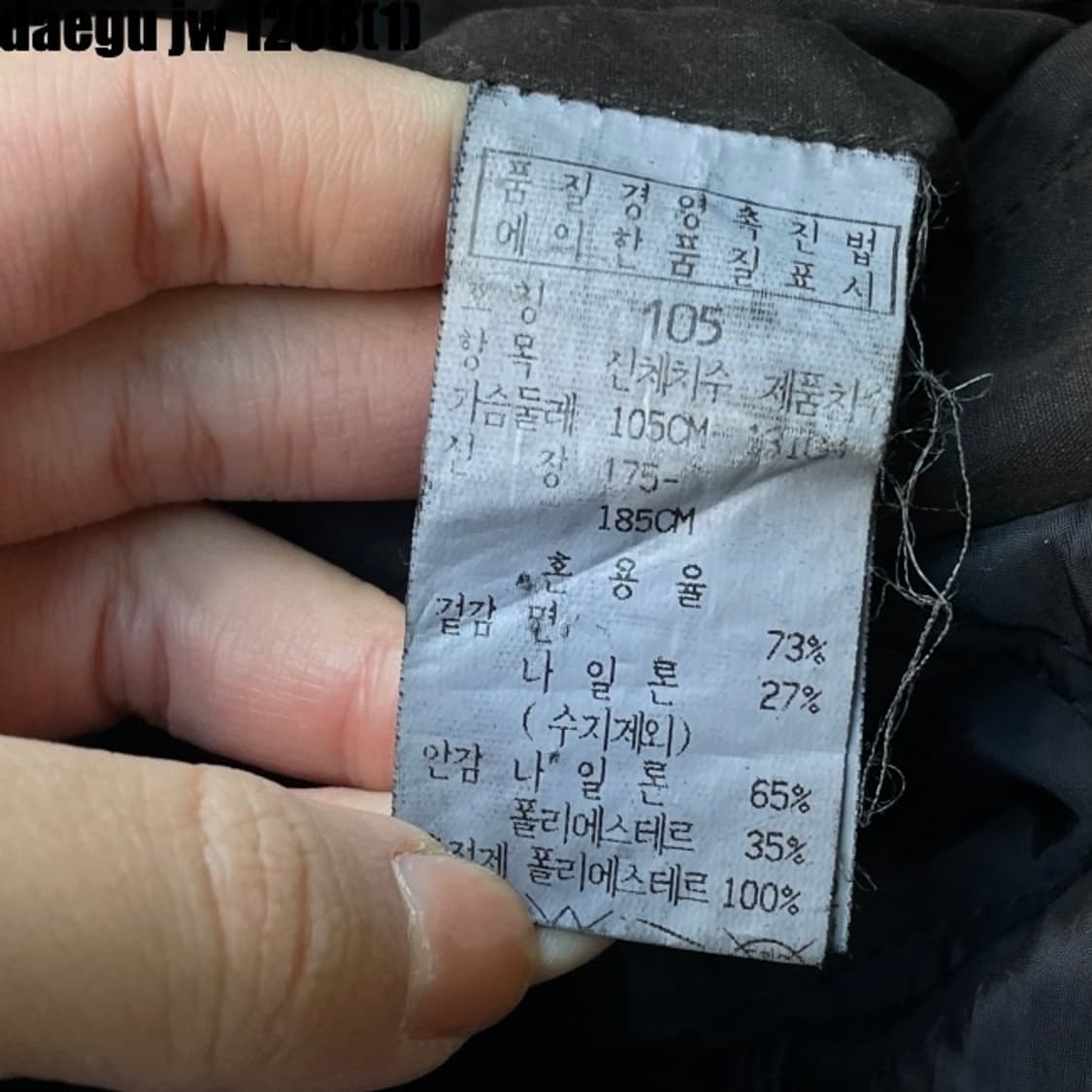 C.p 롱 자켓 상품이미지6