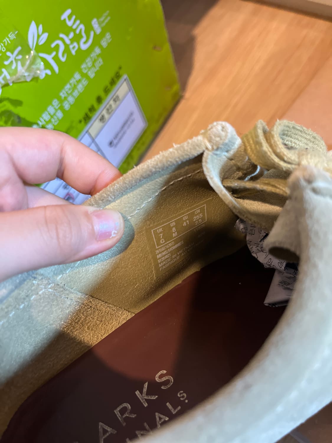 클락스 왈라비 메이플 스웨이드 255 상품이미지5