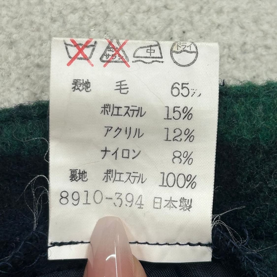 일본판 그린 블루 체크 울 스커트 상품이미지6