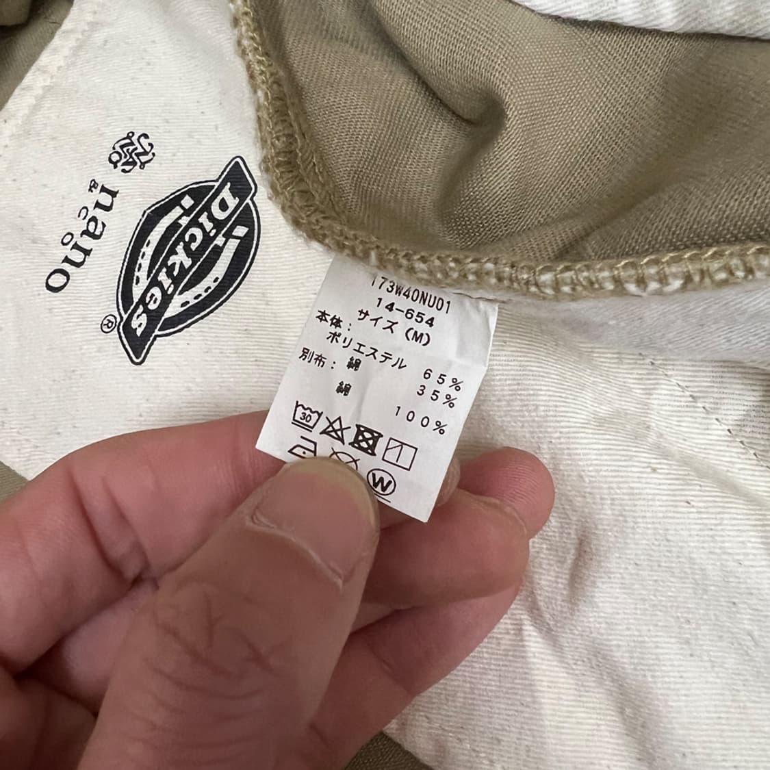 디키즈 코튼 플레어 롱 스커트 M 상품이미지4