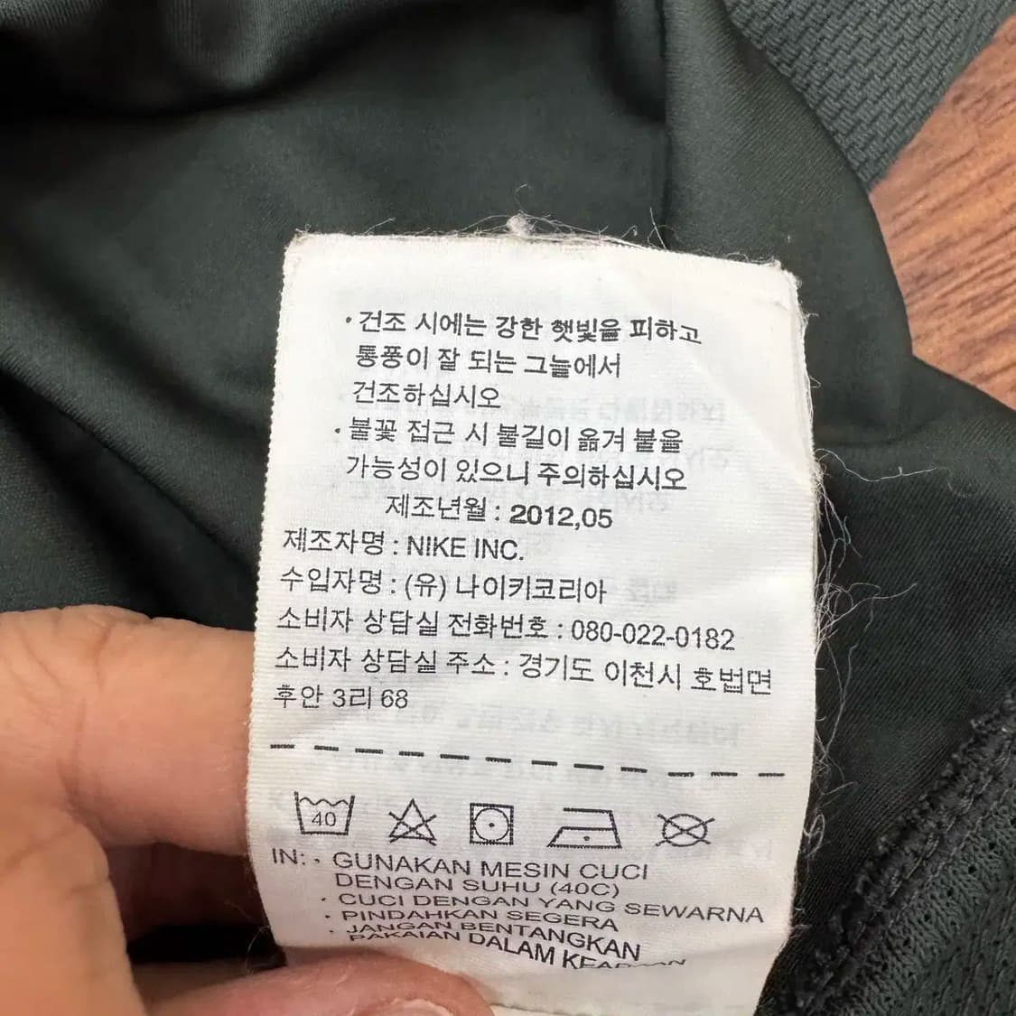 S 나이키 맨체스터유나이티드 12시즌 트레이닝 티셔츠  상품이미지6