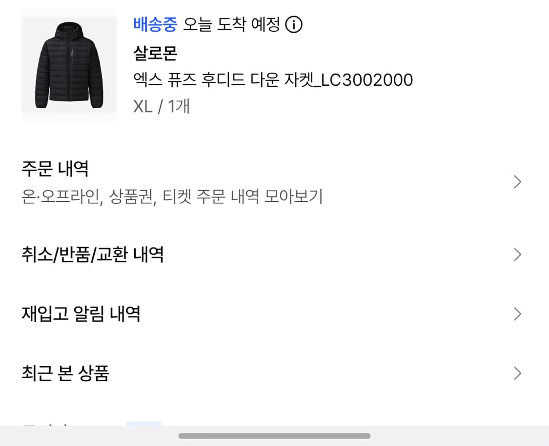 살로몬 엑스 퓨즈 후디드 다운 자켓 XL 상품이미지2