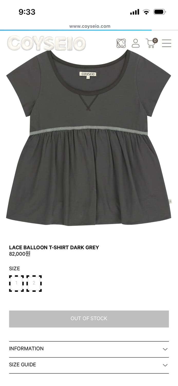 코이세이오 레이스 벌룬 다크 그레이 (오늘만 판매) 상품이미지1
