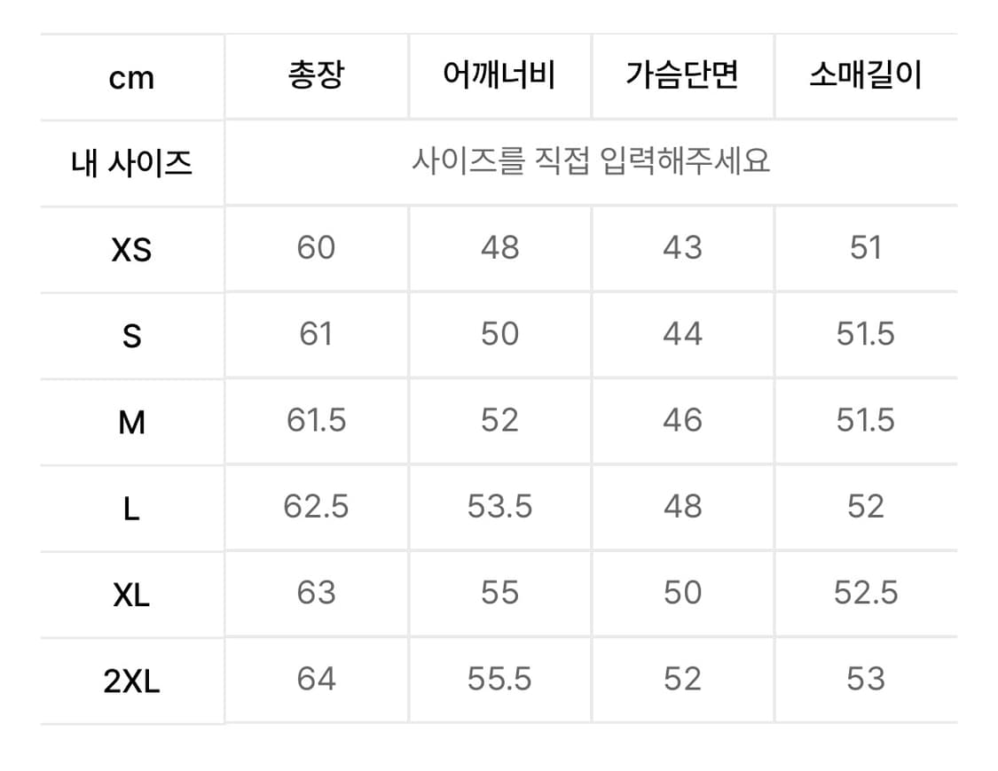 나이키 우븐루즈 후드 자켓 상품이미지2