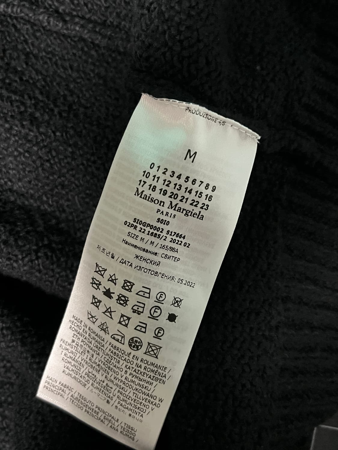 마르지엘라 가디건 상품이미지6