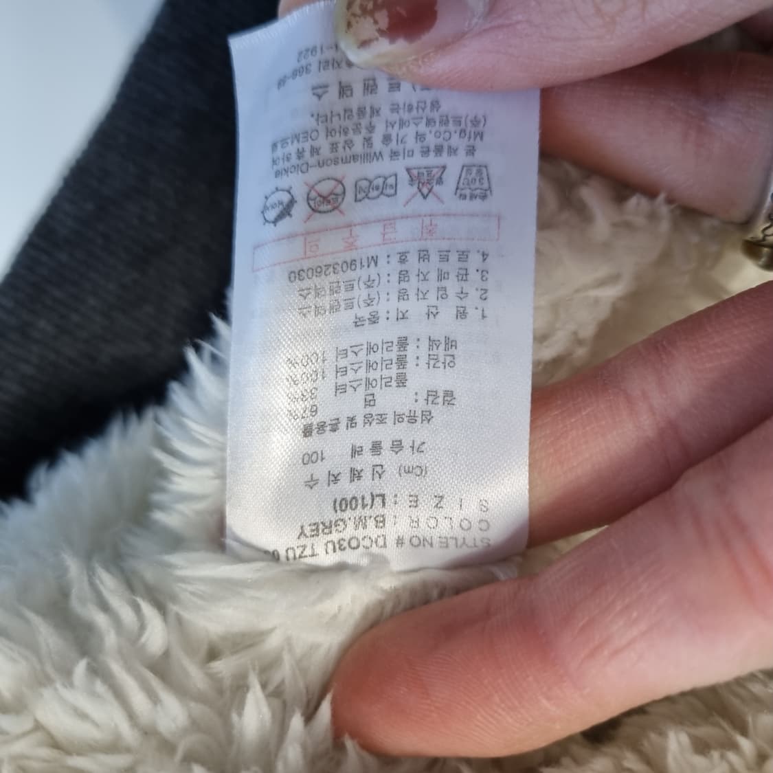 디키즈 플리스 후드집업 상품이미지8